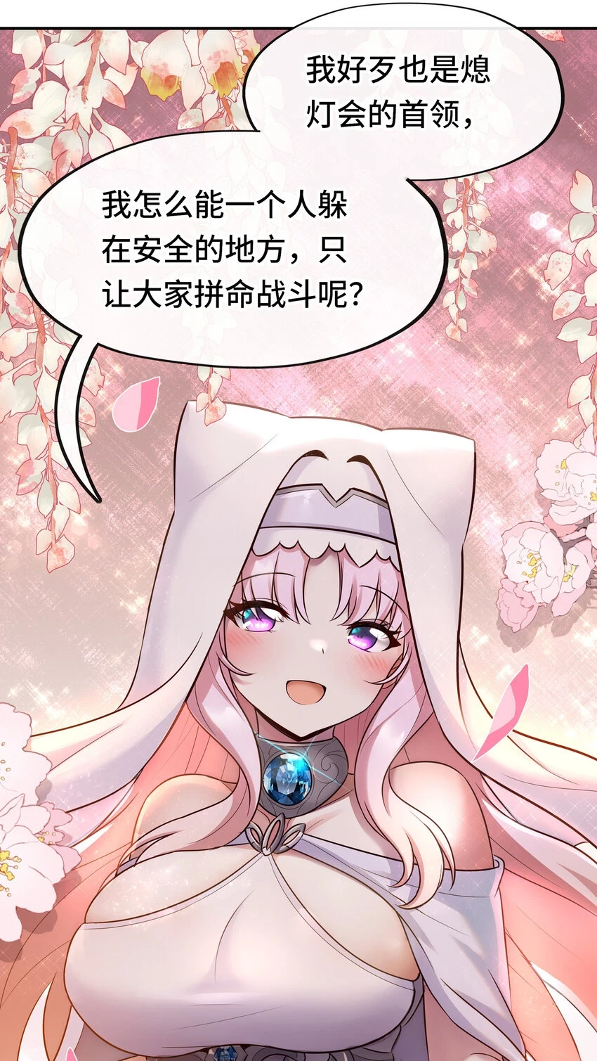 027 这下想不冲都不行了40