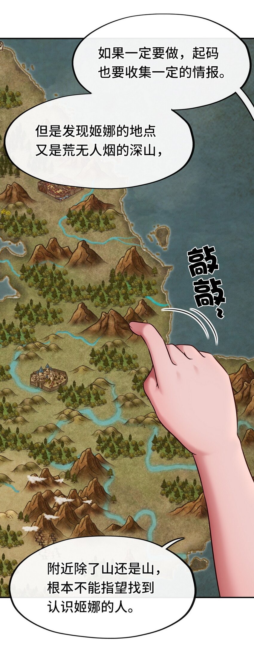 009 谁的老婆？77