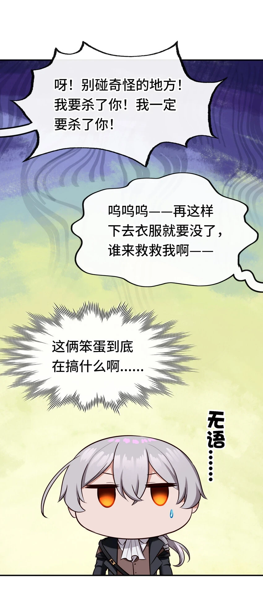 028 大尾巴天堂29
