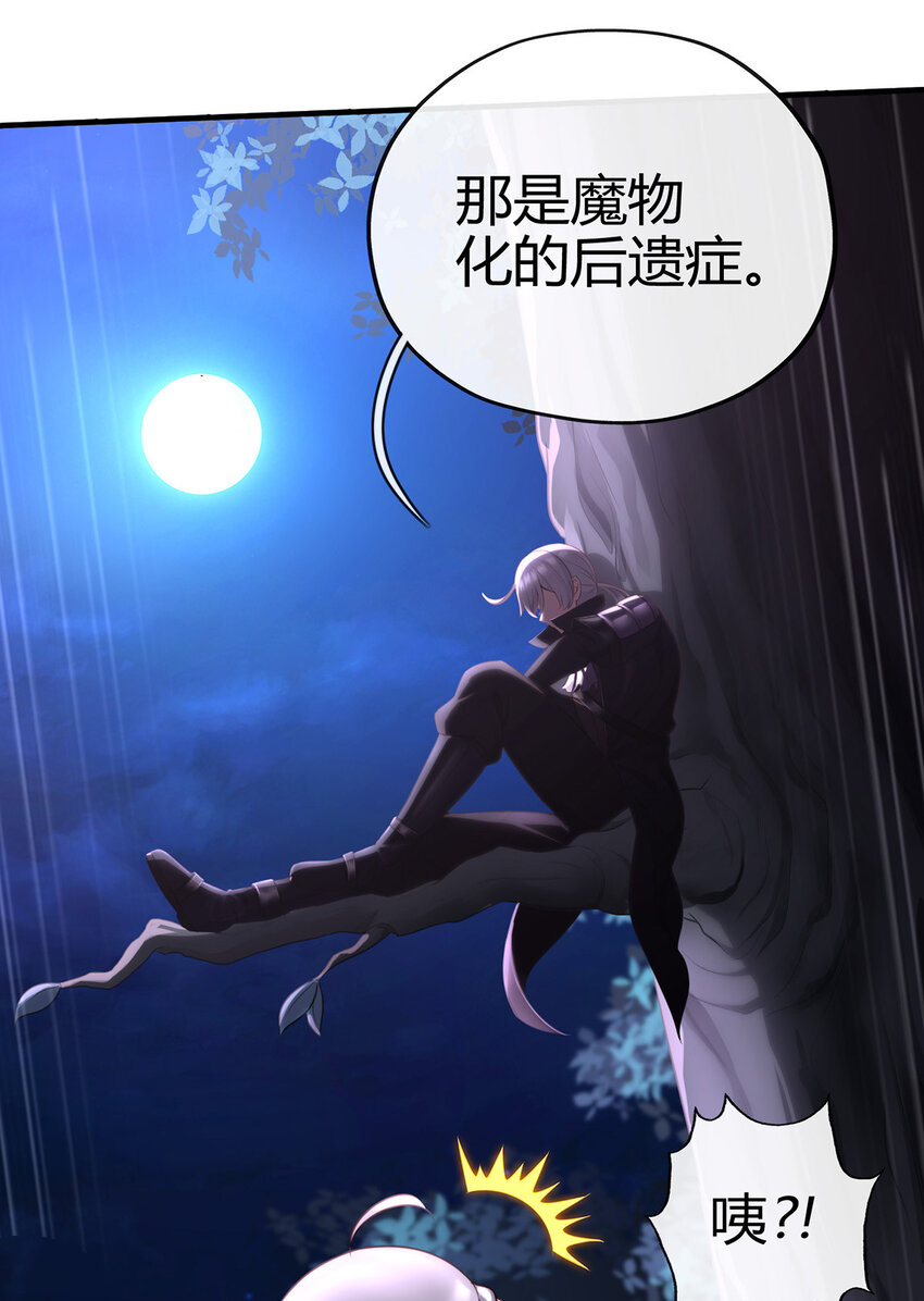 001 喜欢大尾巴有什么错47