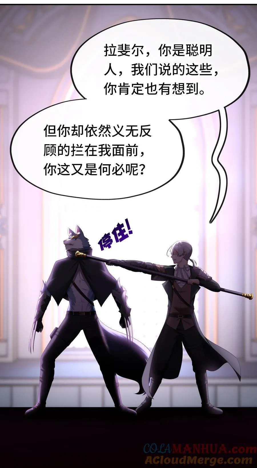 059 我不愿意！42