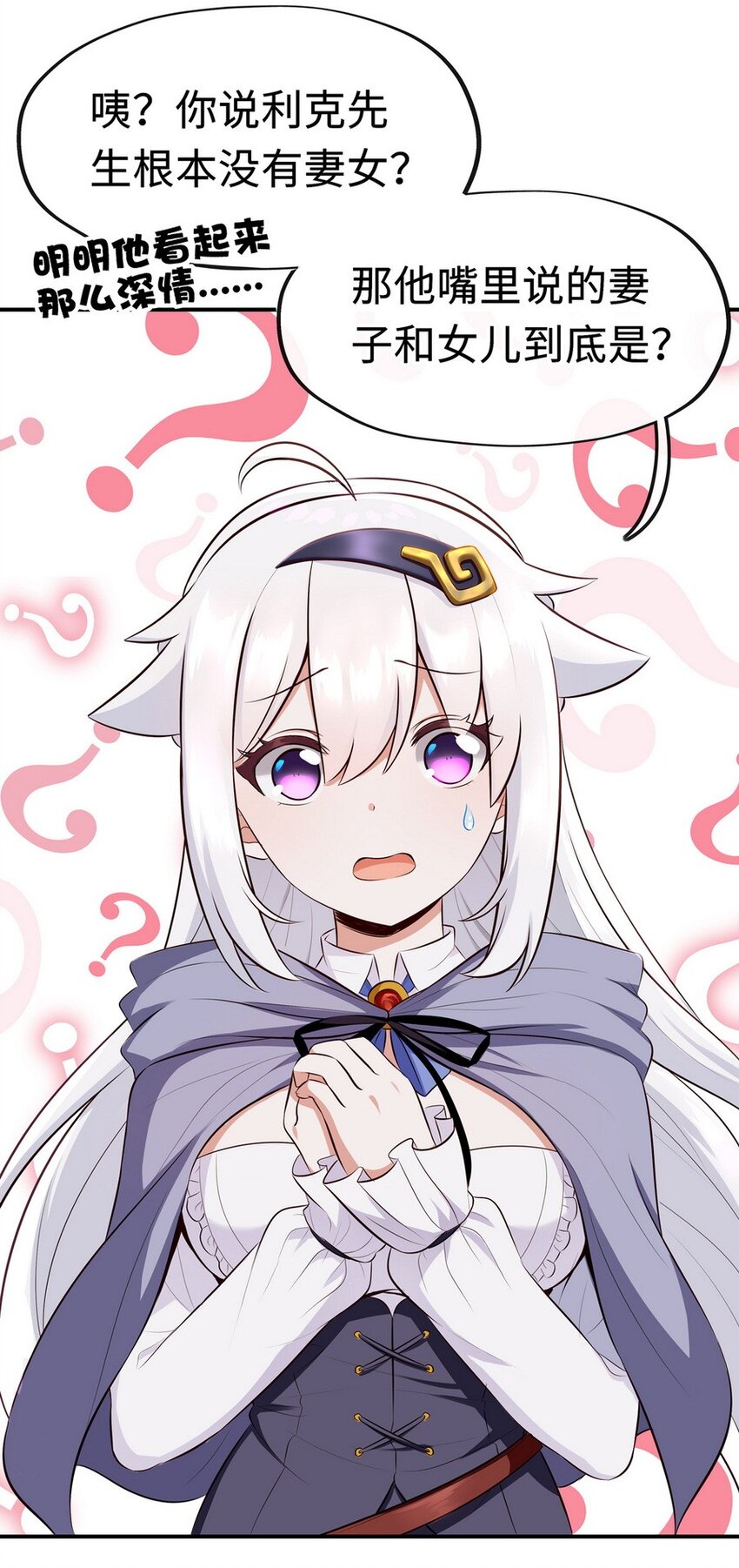 009 谁的老婆？67