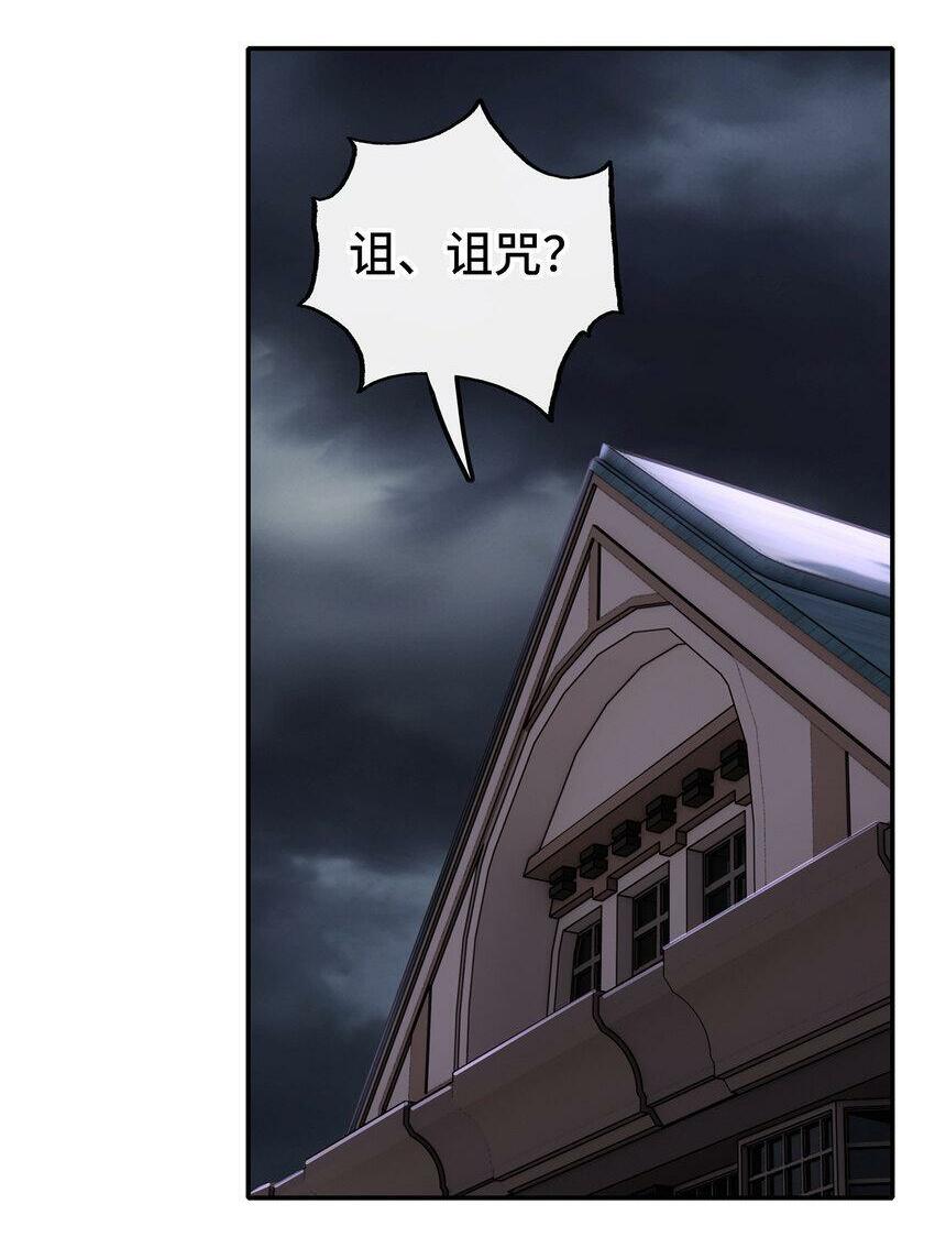 030 最后的命令90