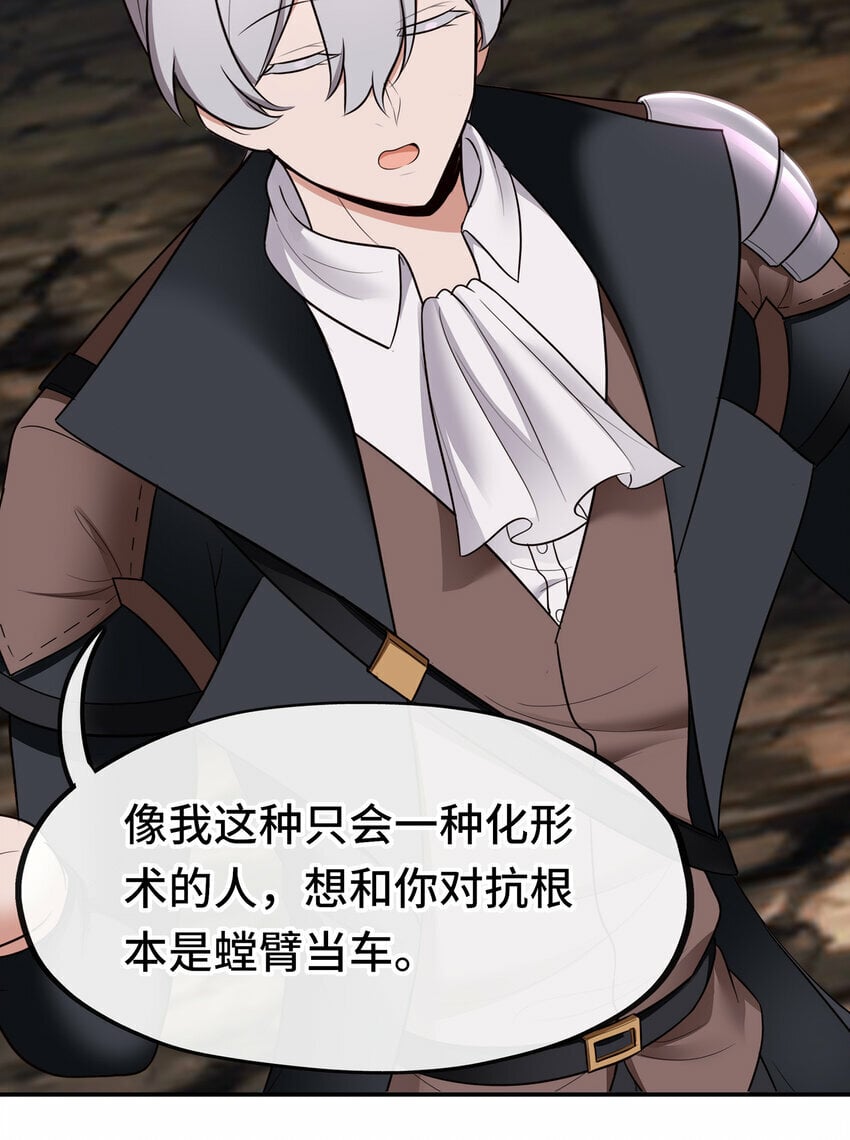 037 那还有什么好犹豫的？59