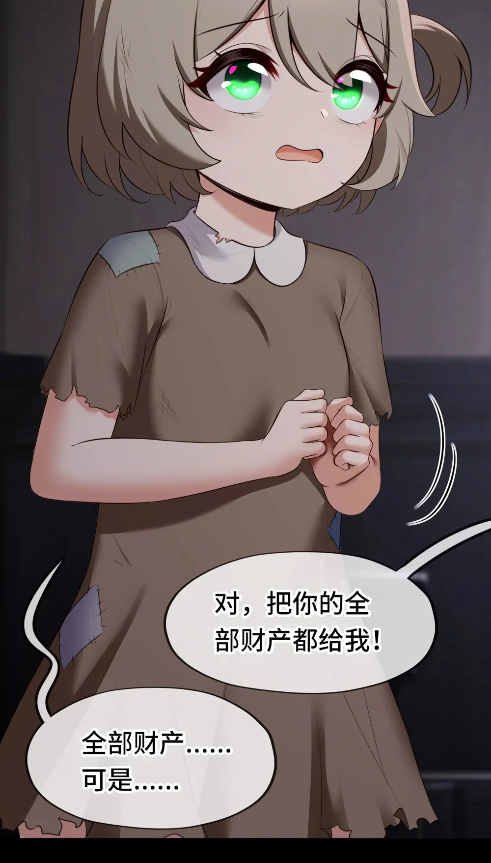 065 全部财产62