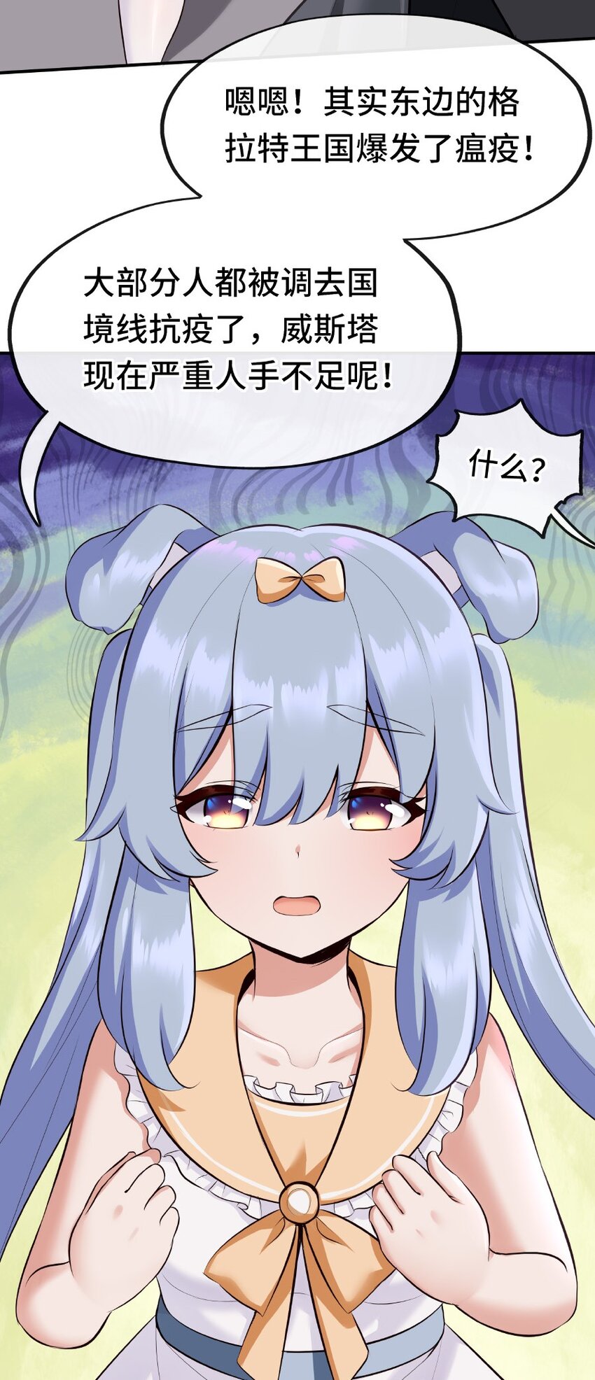 011 神灯悖论73