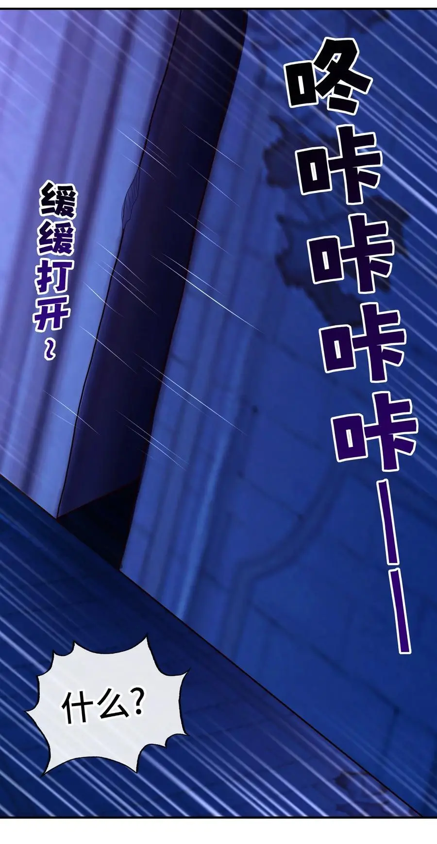 057 欢迎回家41