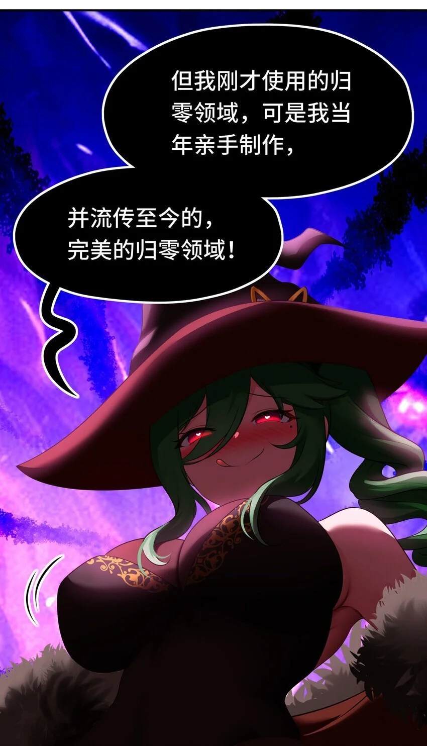 055 极端主义者25
