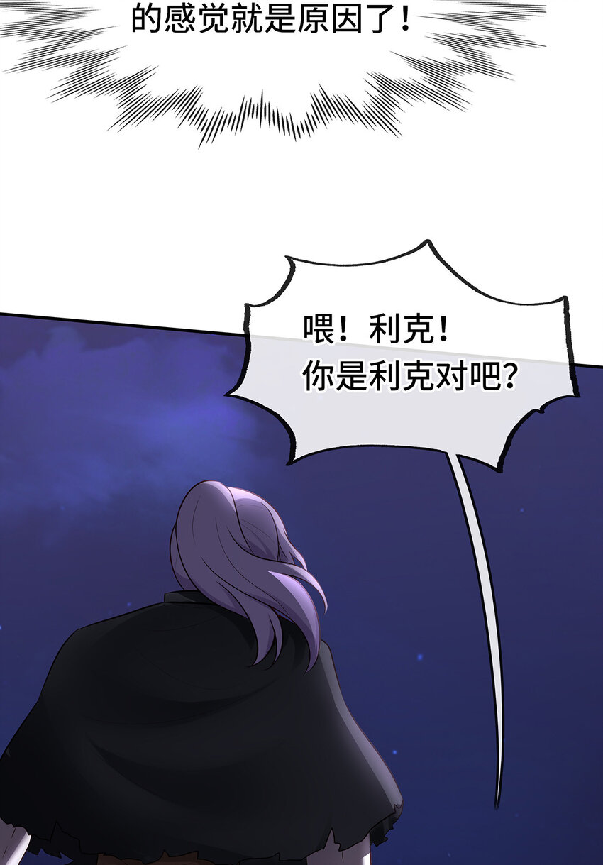 008 一人只许喝一口80