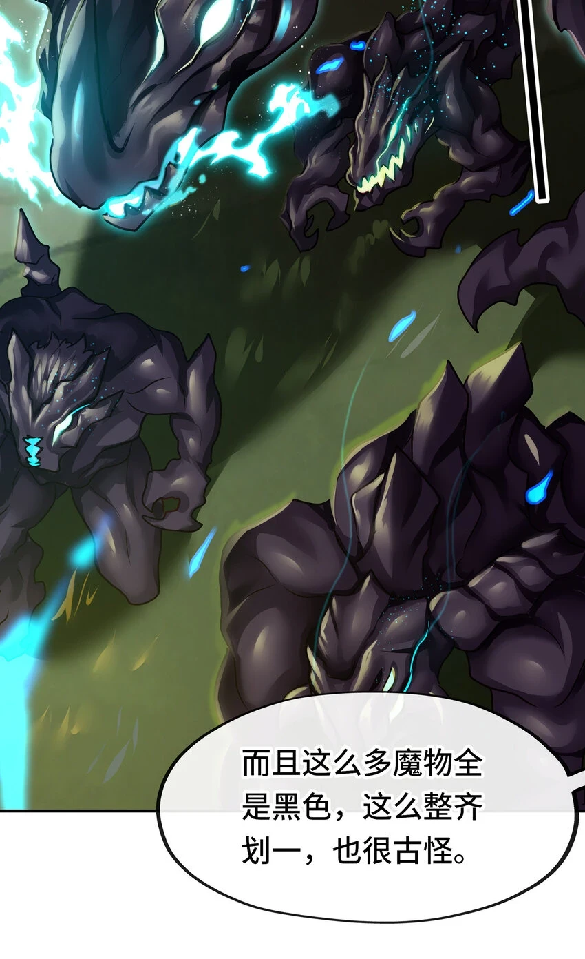 027 这下想不冲都不行了5