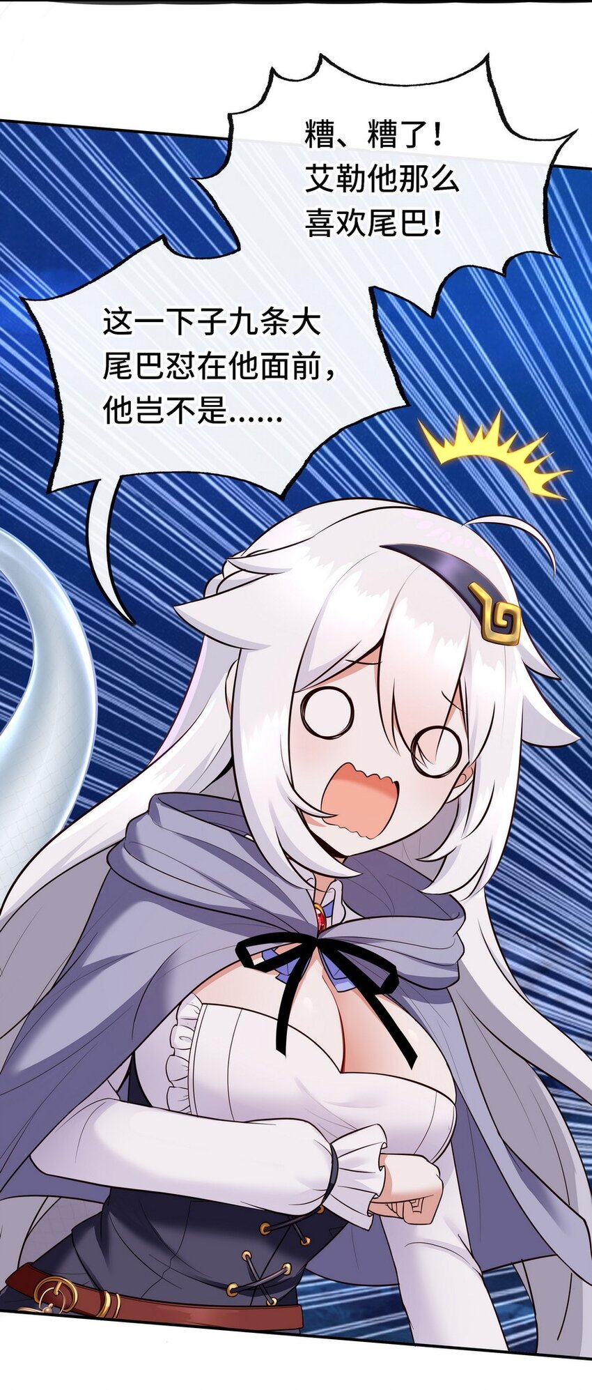 024 这谁能顶得住3