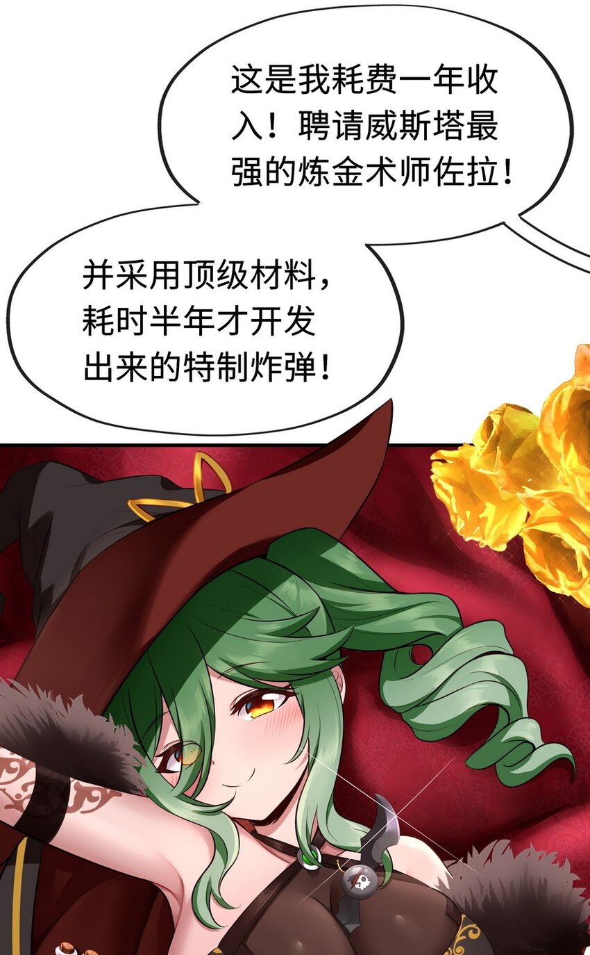 009 谁的老婆？47