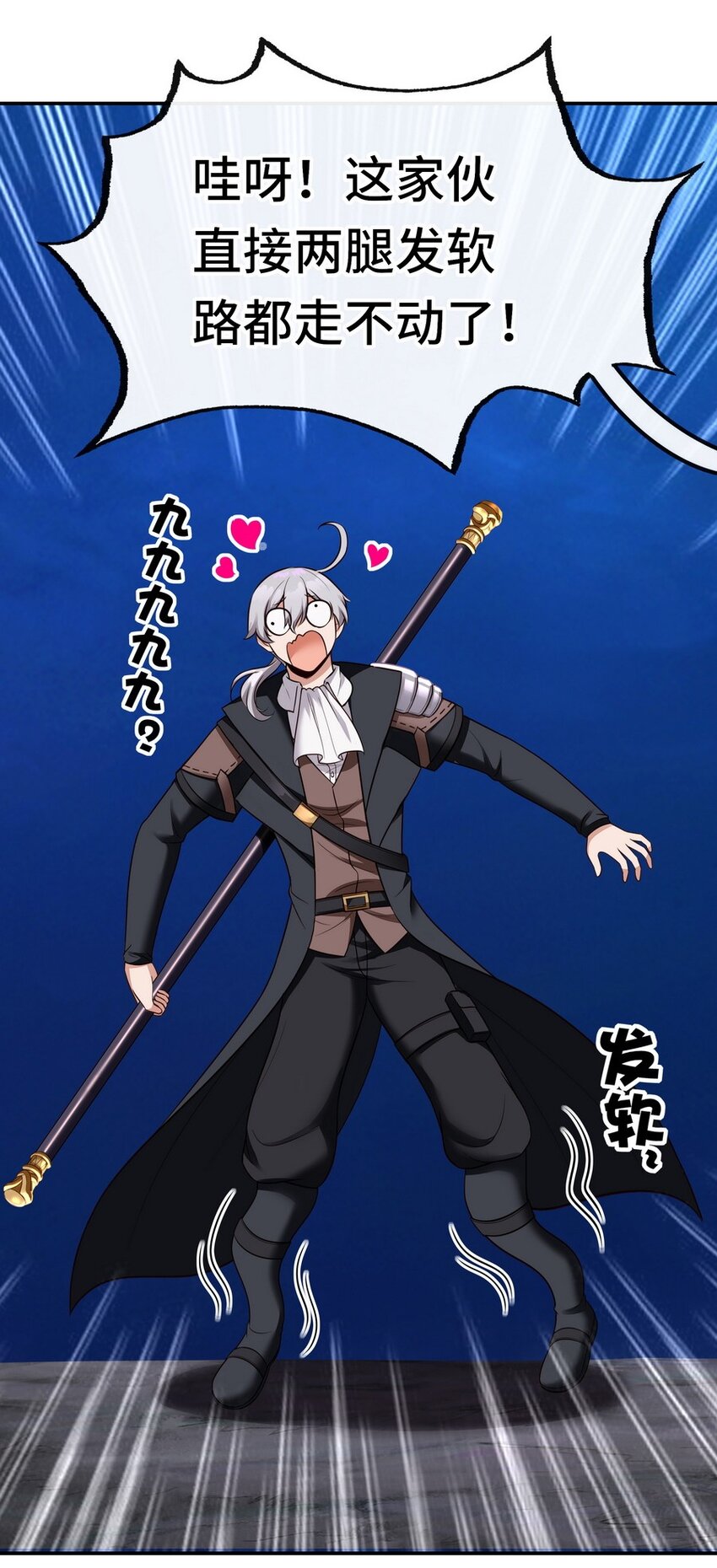 024 这谁能顶得住4