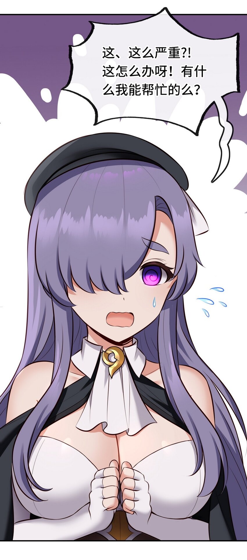 014 艾勒的妙计52