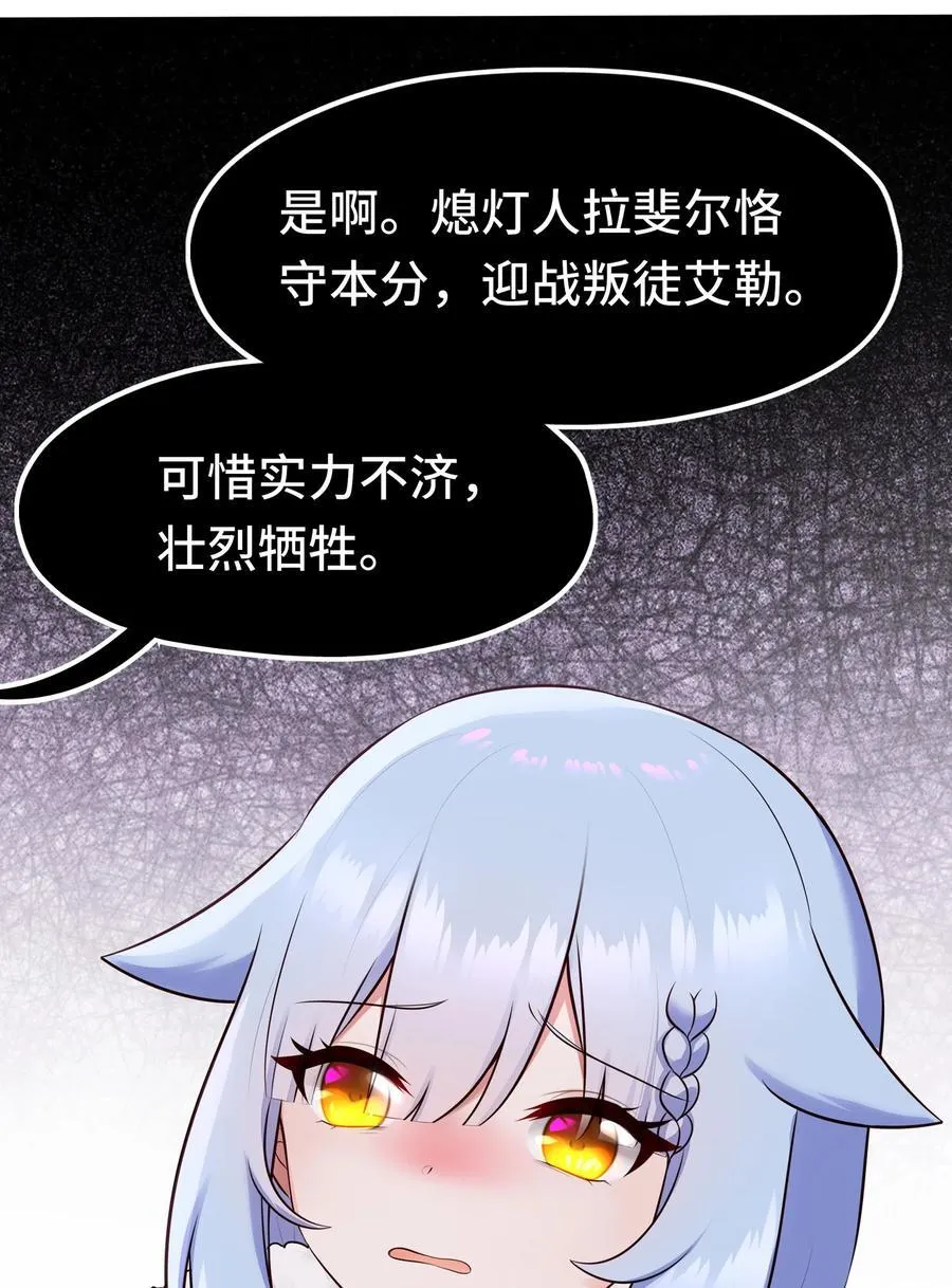 060 容身之所31