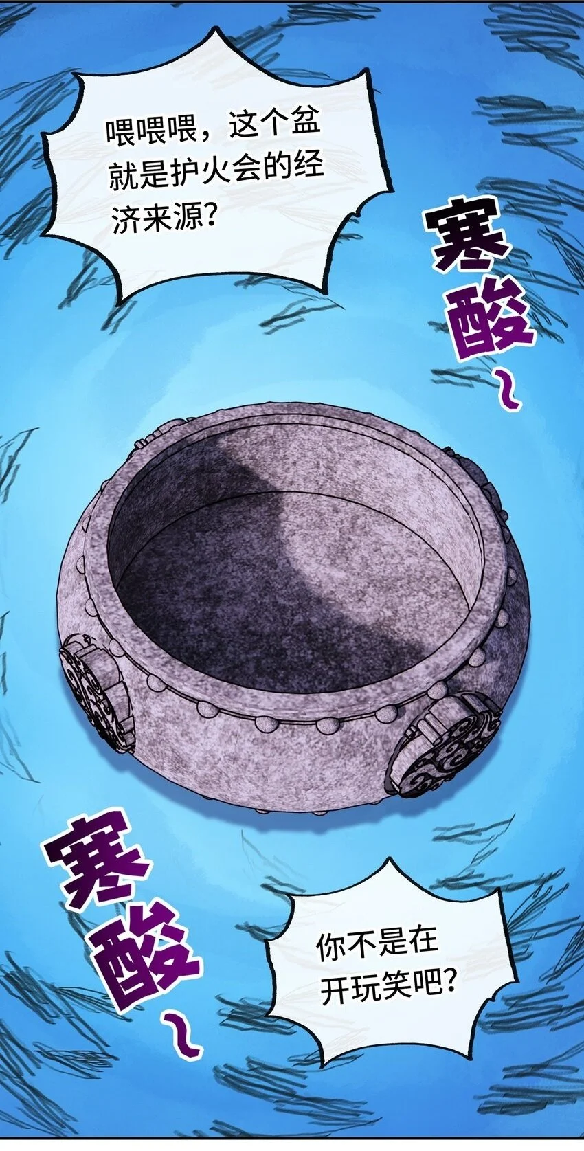 053 恩人1