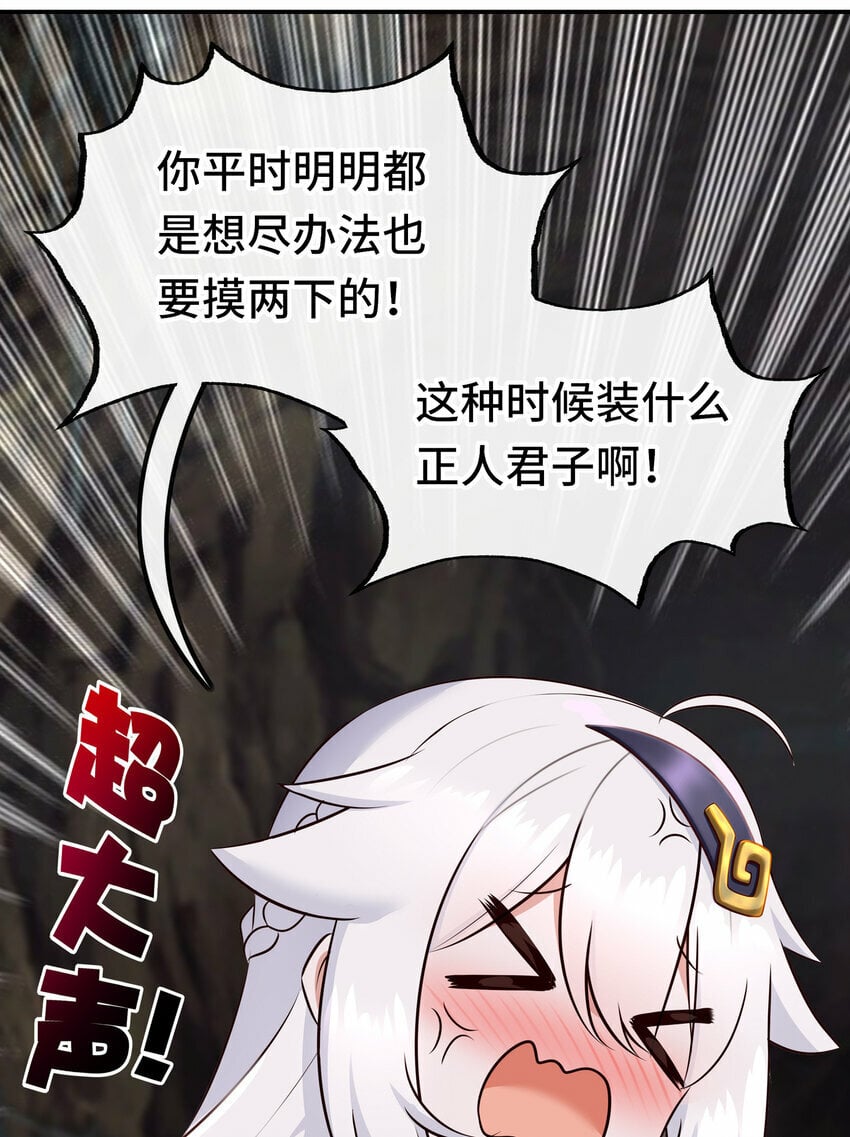 037 那还有什么好犹豫的？18