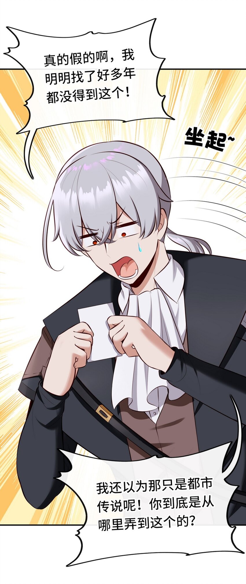 013 尾巴同盟5