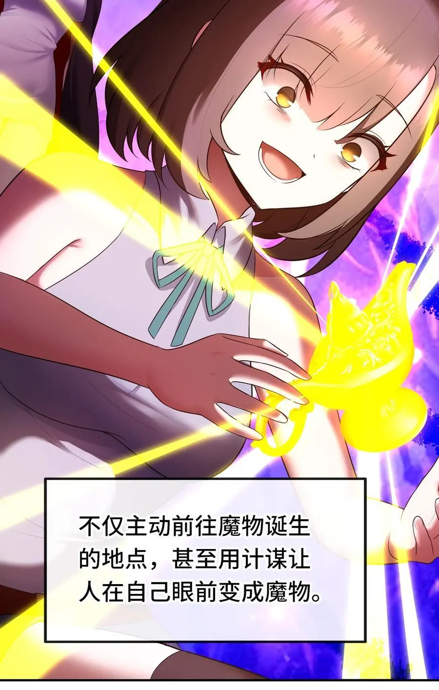 058 阿兰基娜31