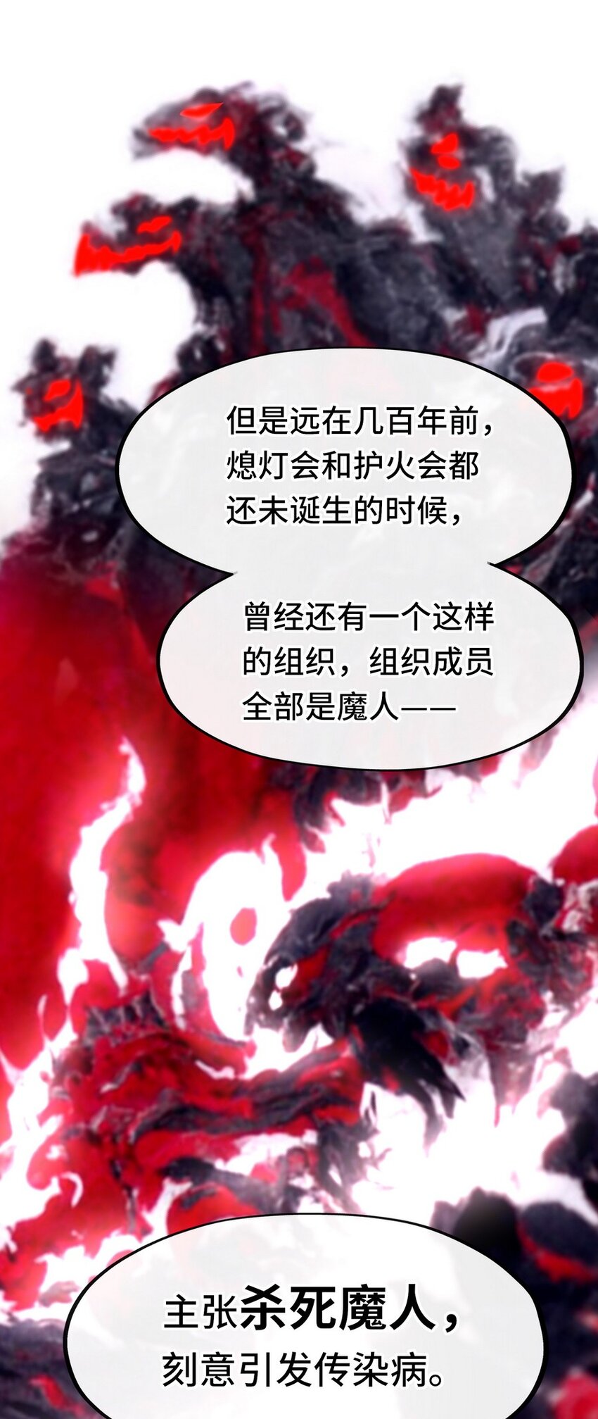017 第三势力83