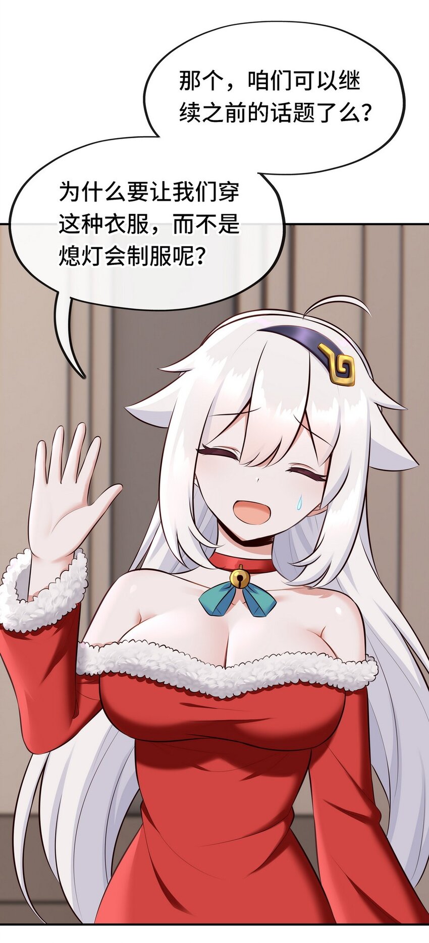 014 艾勒的妙计21