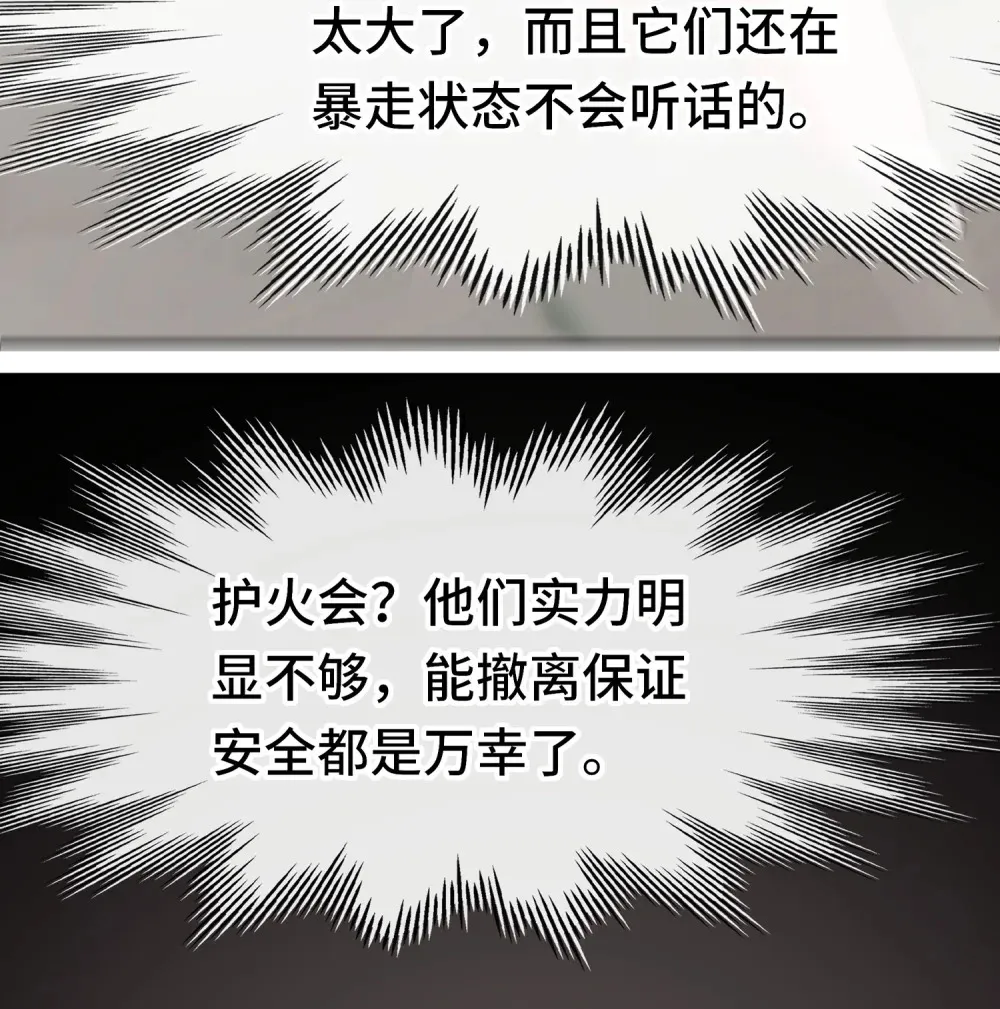 067 绝境64