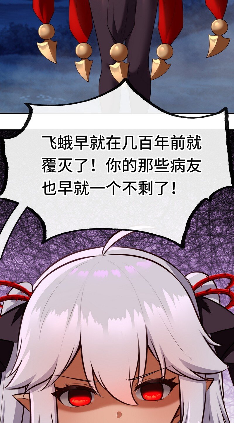 020 都在这里复活了88