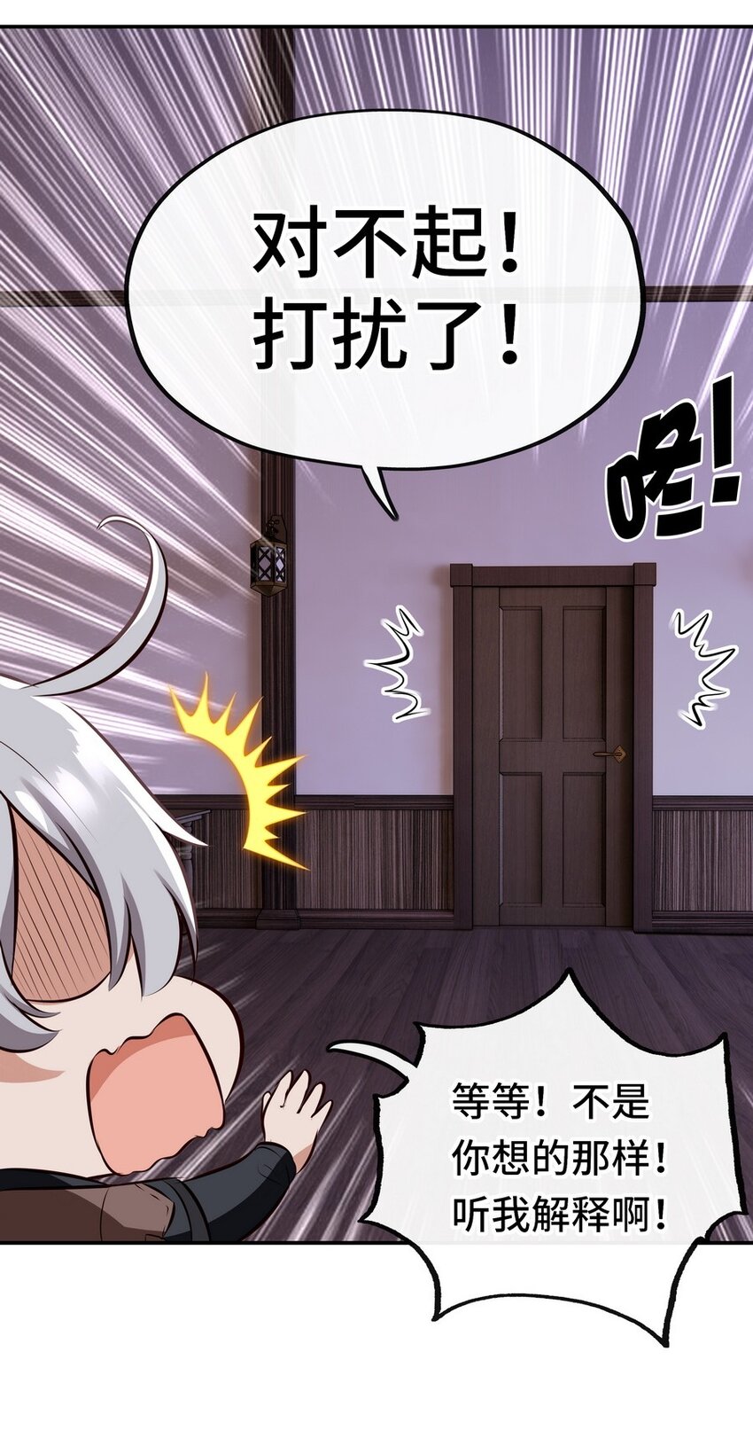 013 尾巴同盟14