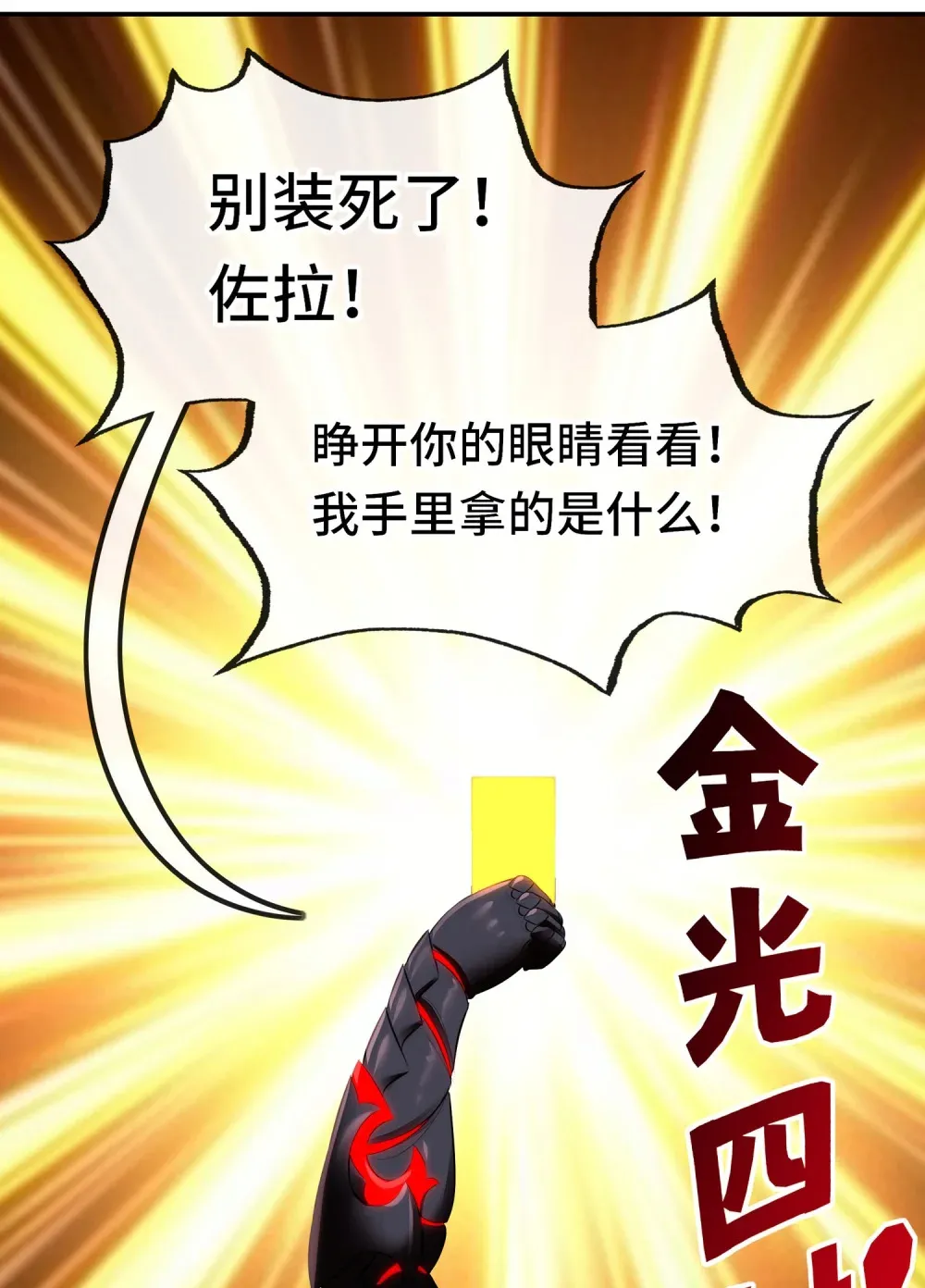 065 全部财产44