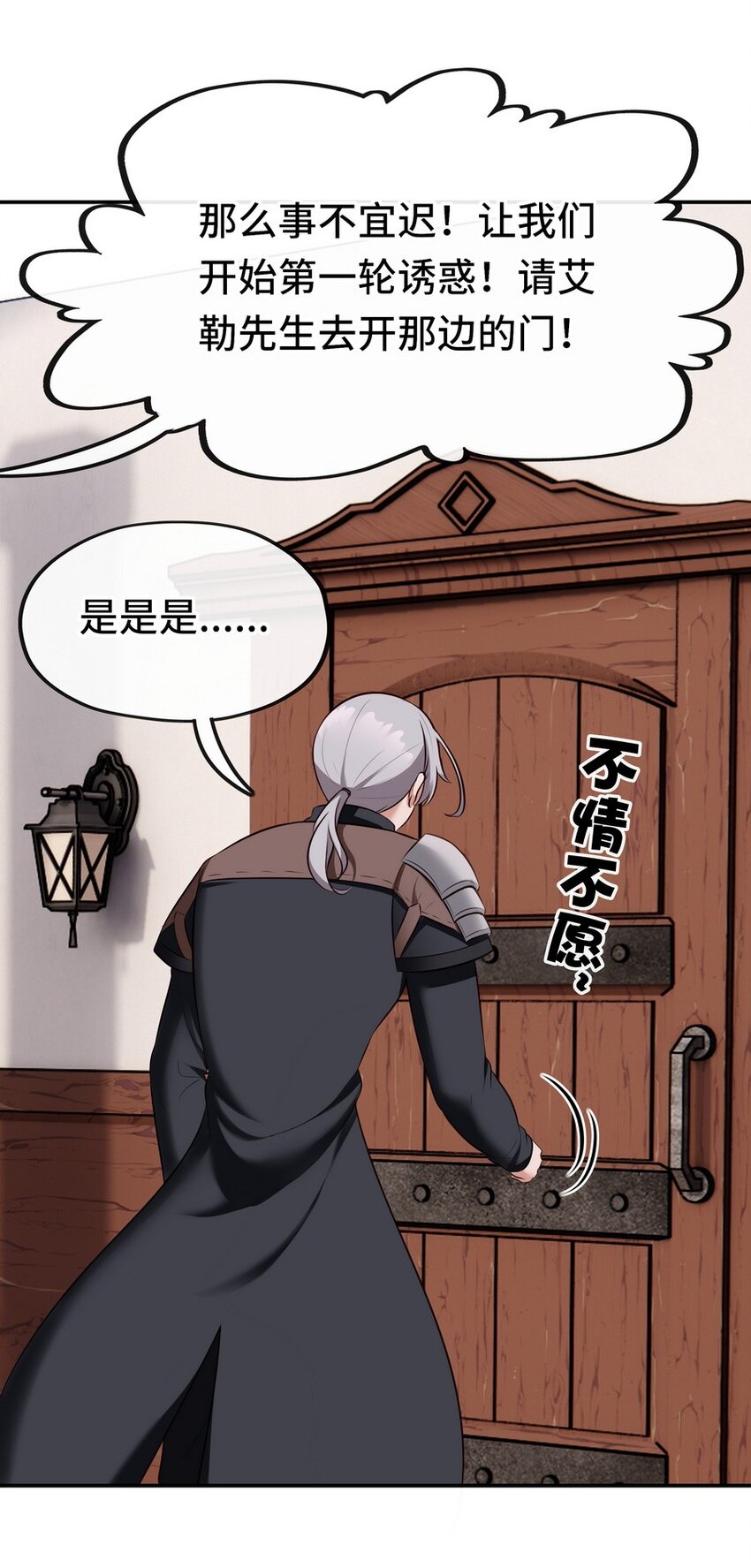 015 诱惑一下就行了62