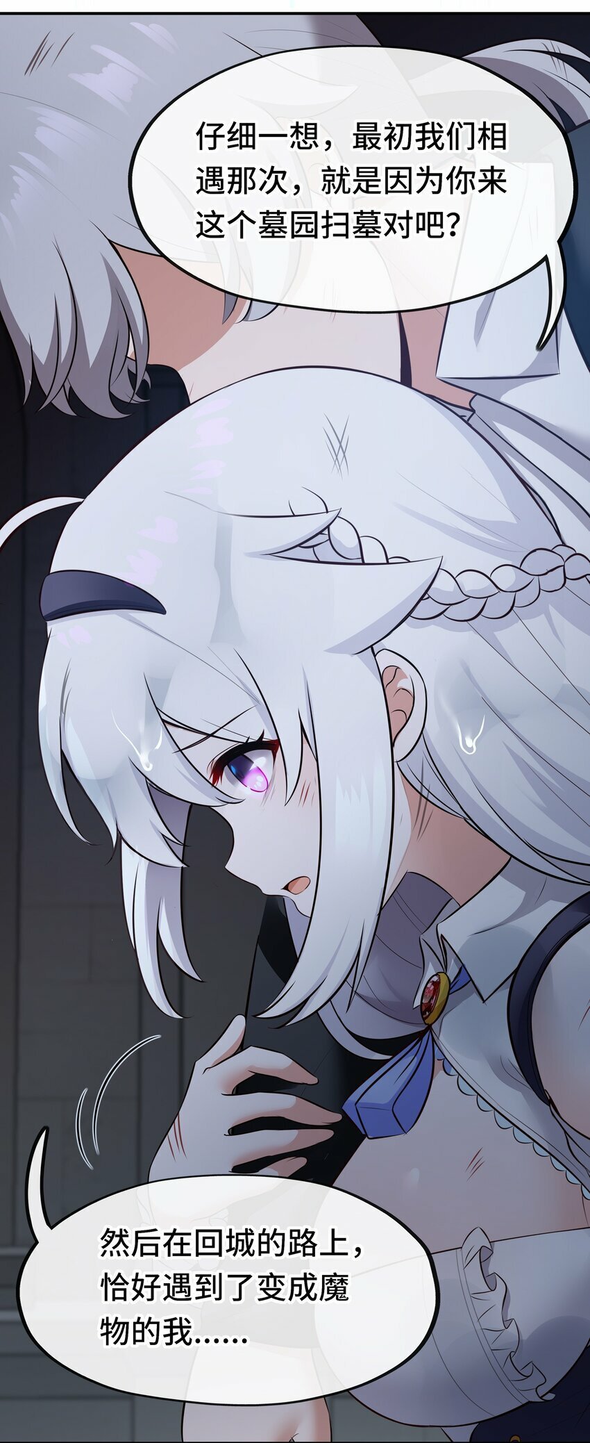 044 无声的告白16