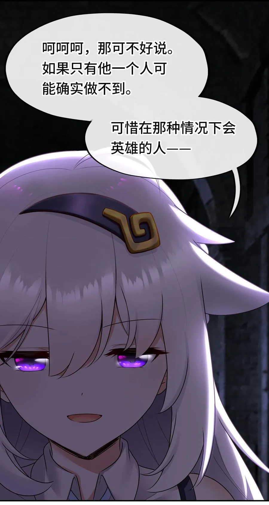 062 永恒不变之物47
