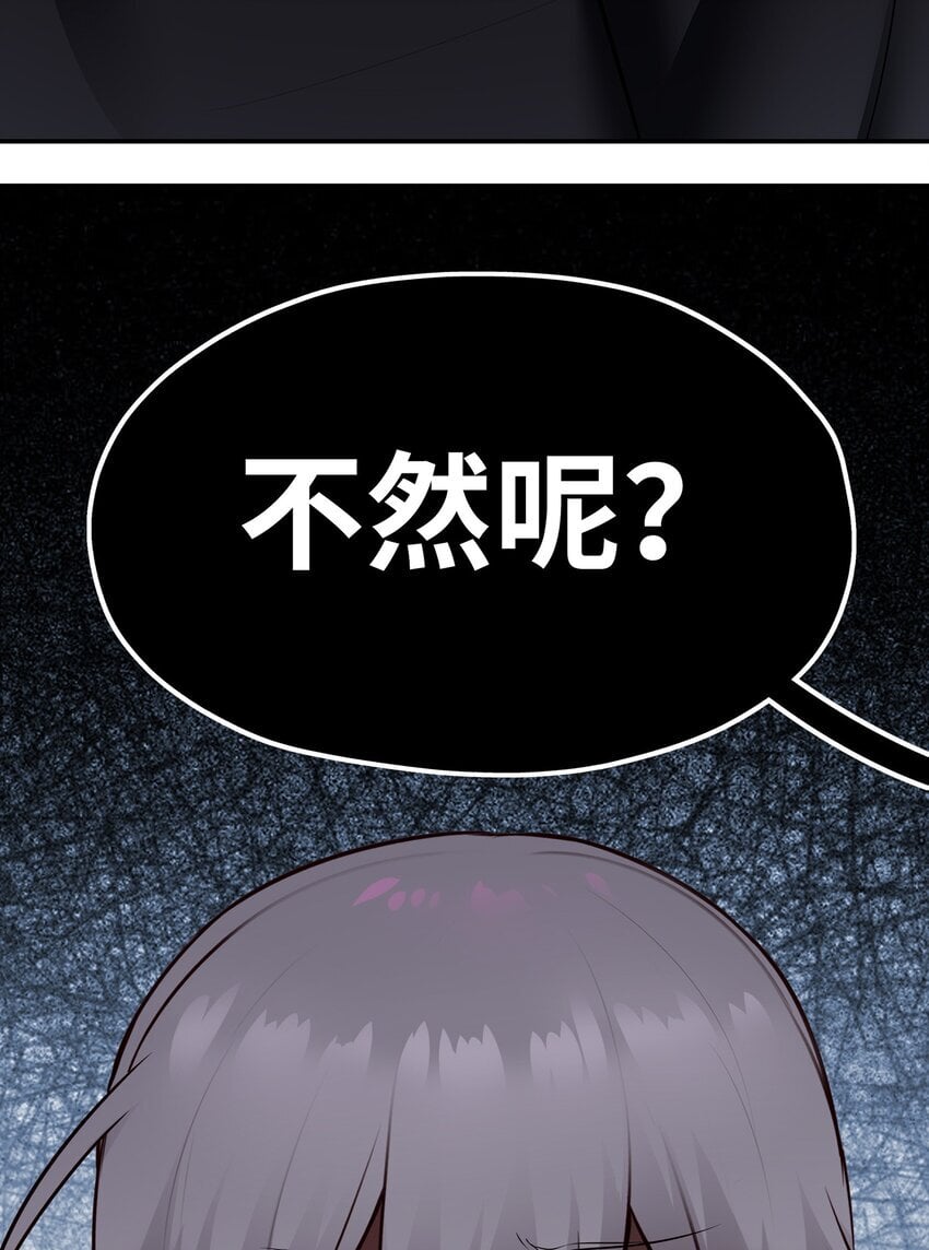 046 真相39