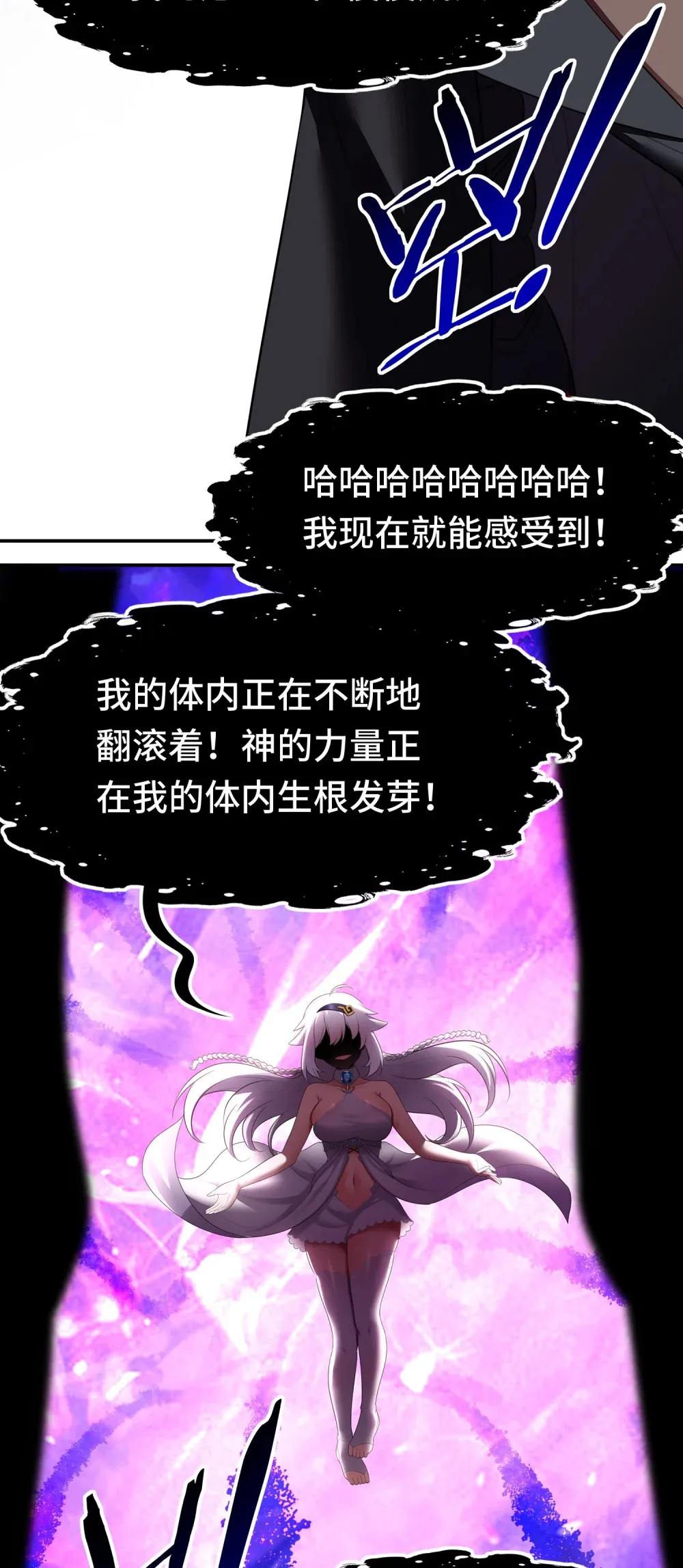 066 最终仪式74