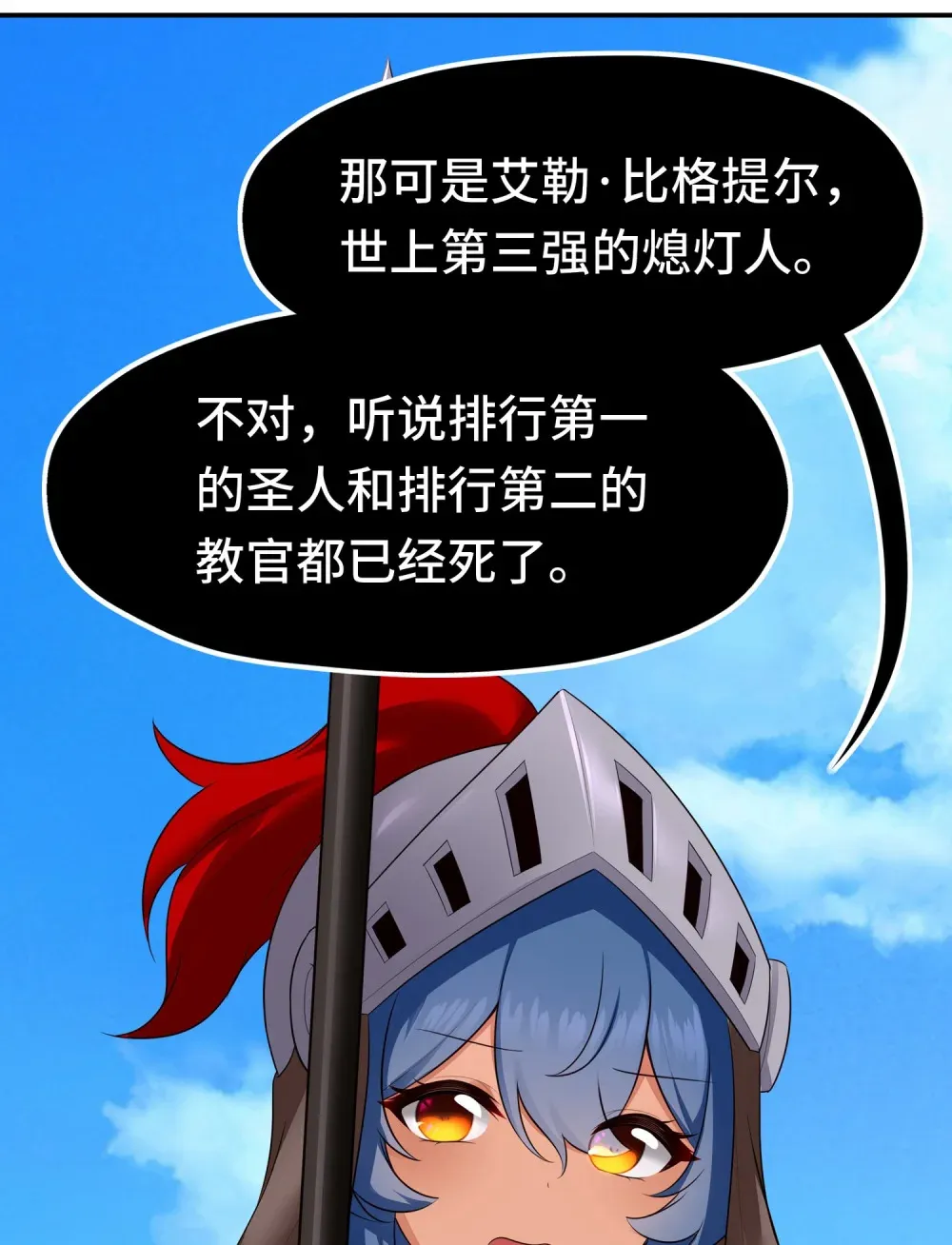 064 千奇百怪4