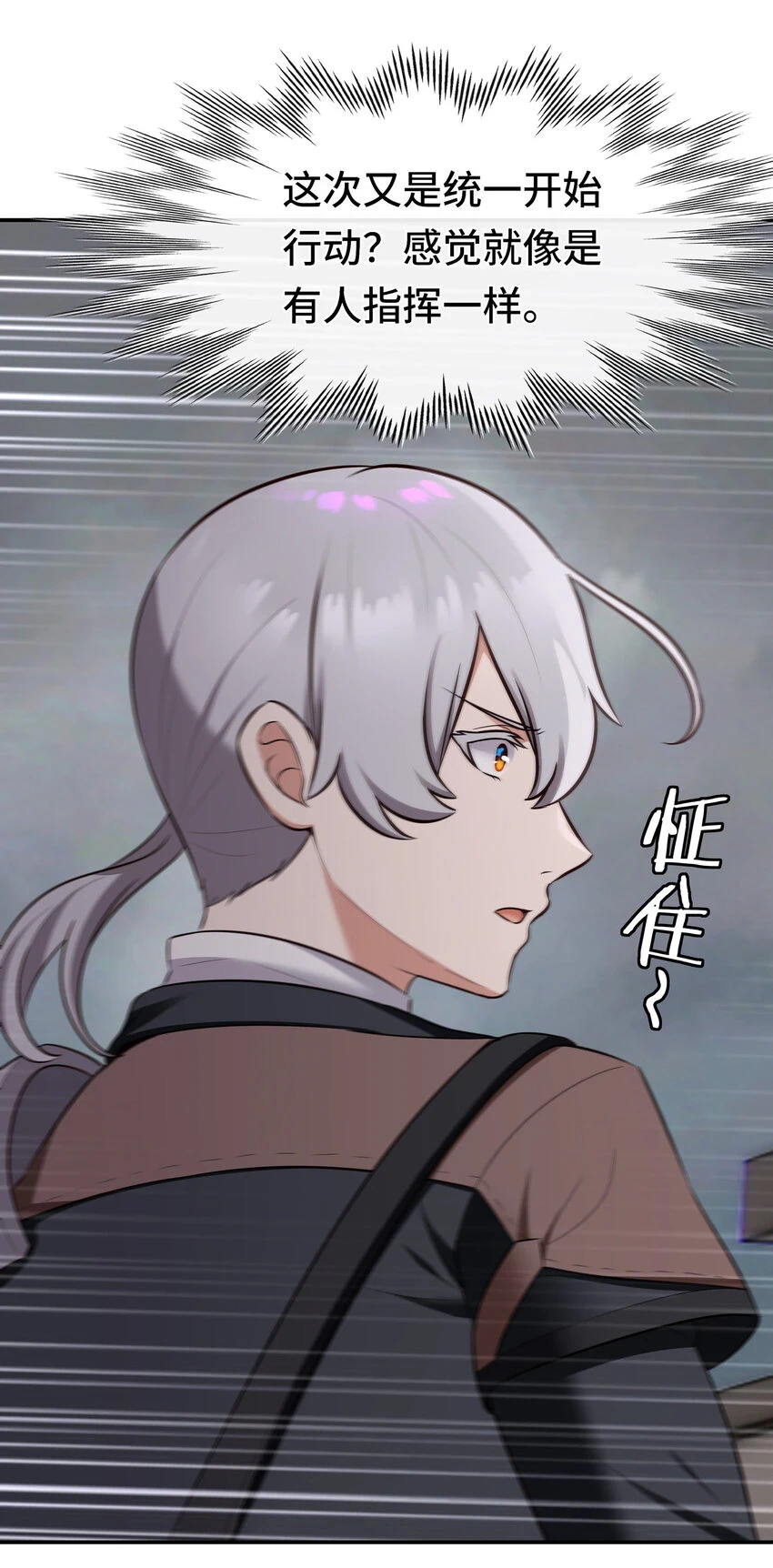 027 这下想不冲都不行了58