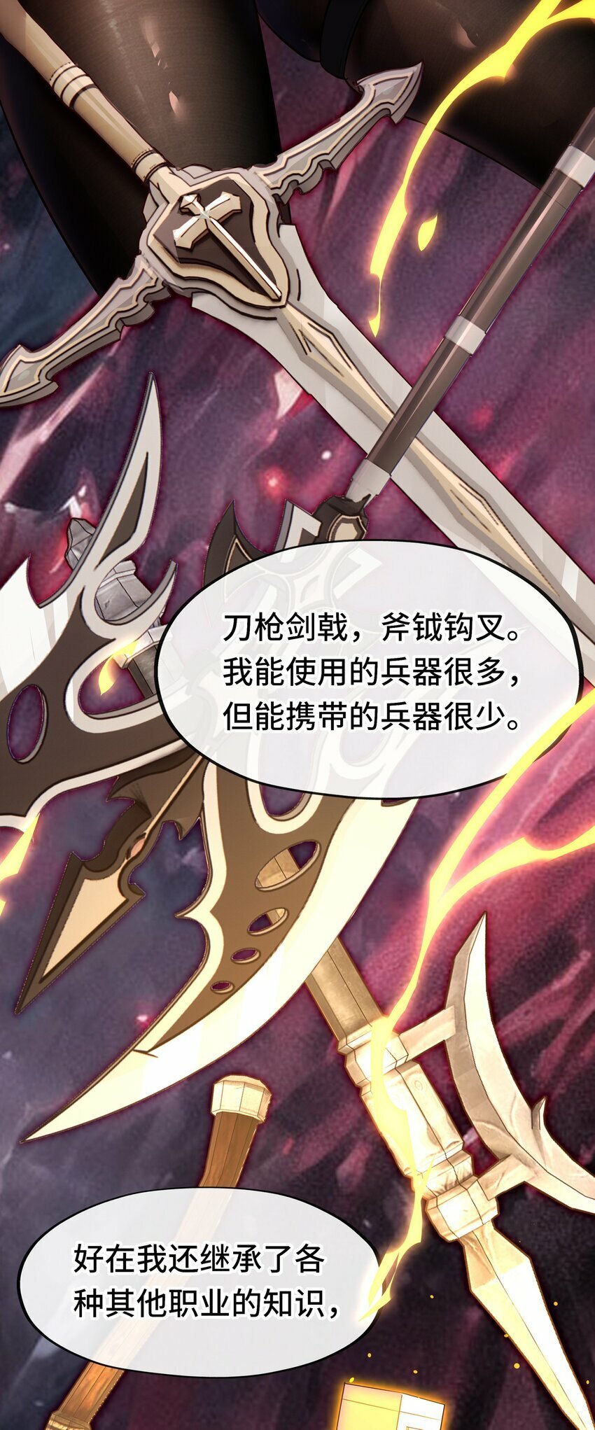 038 圣棺47