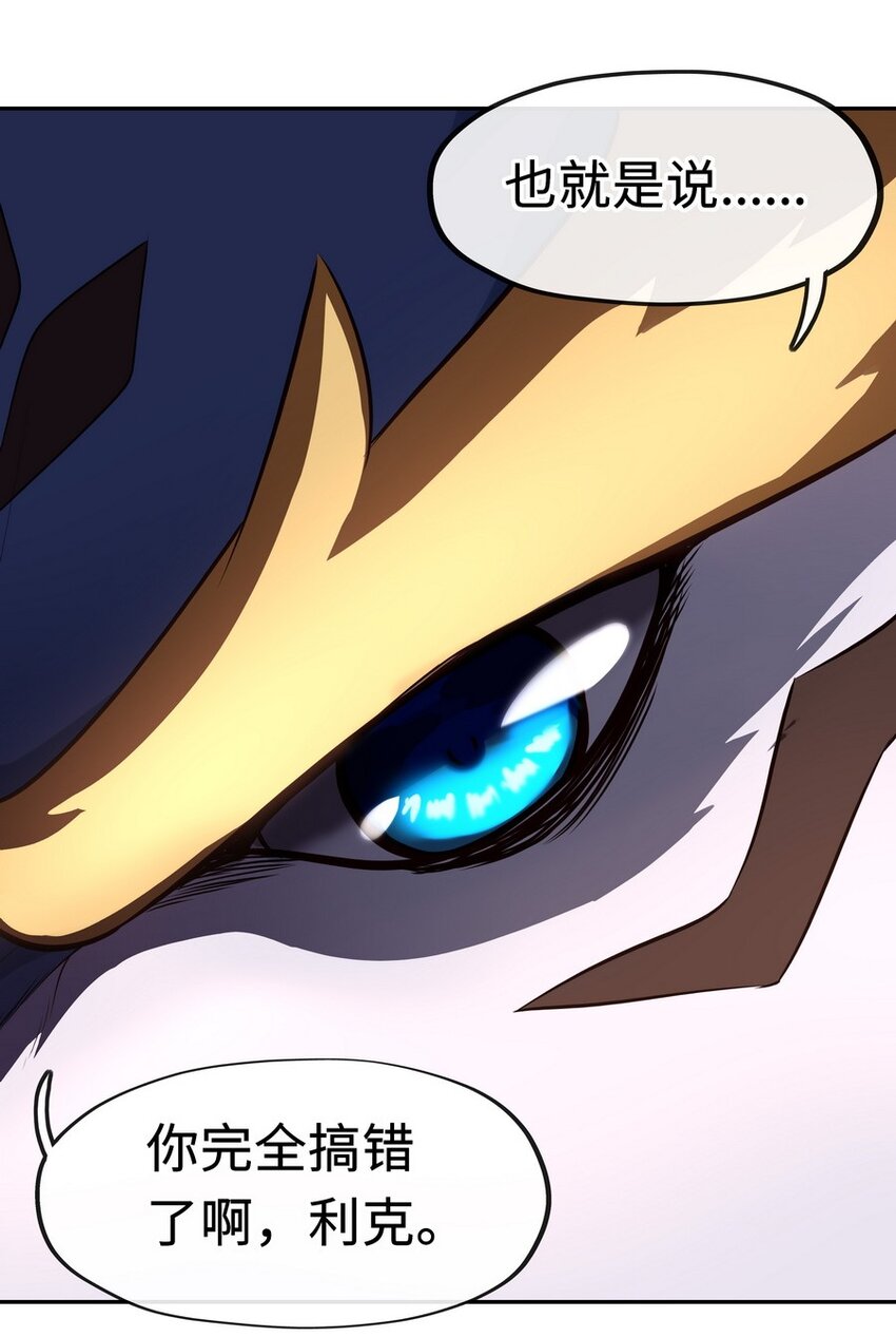 010 瓶中魔鬼29