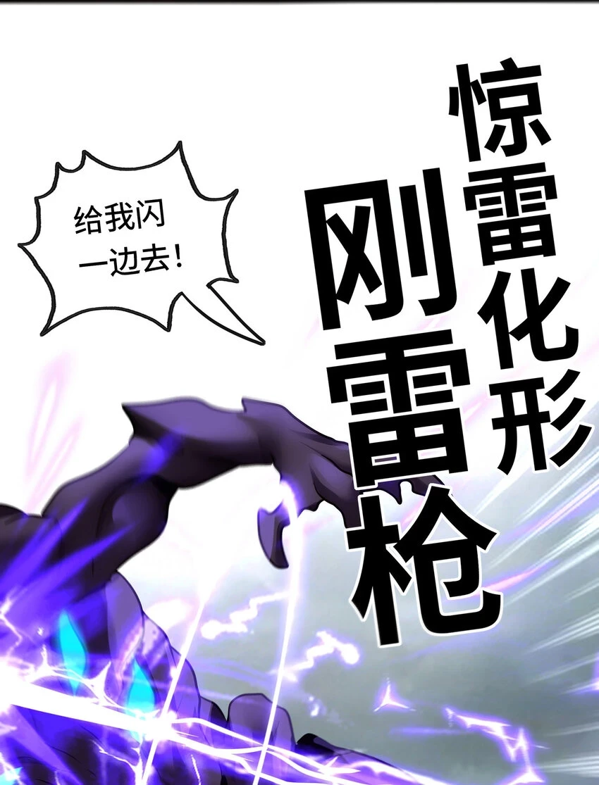 028 大尾巴天堂56