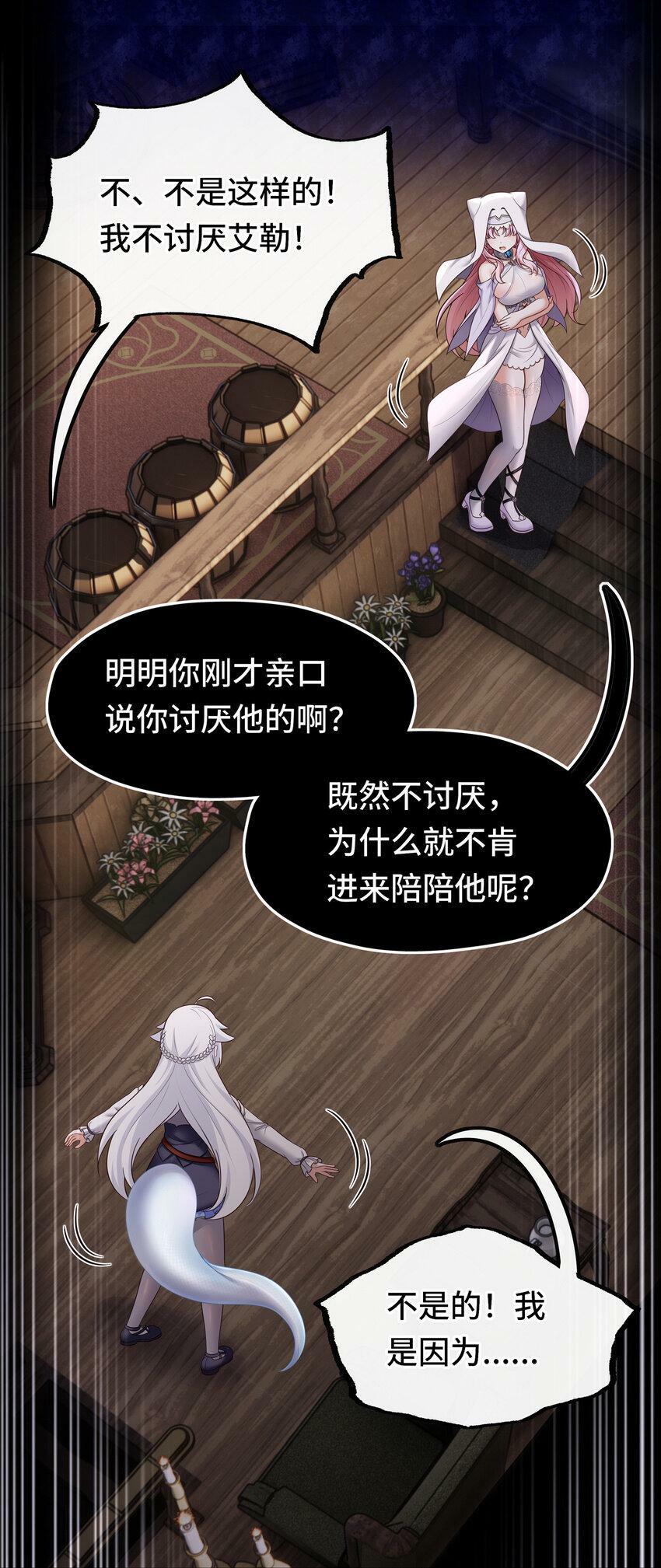 032 都是骗你的52