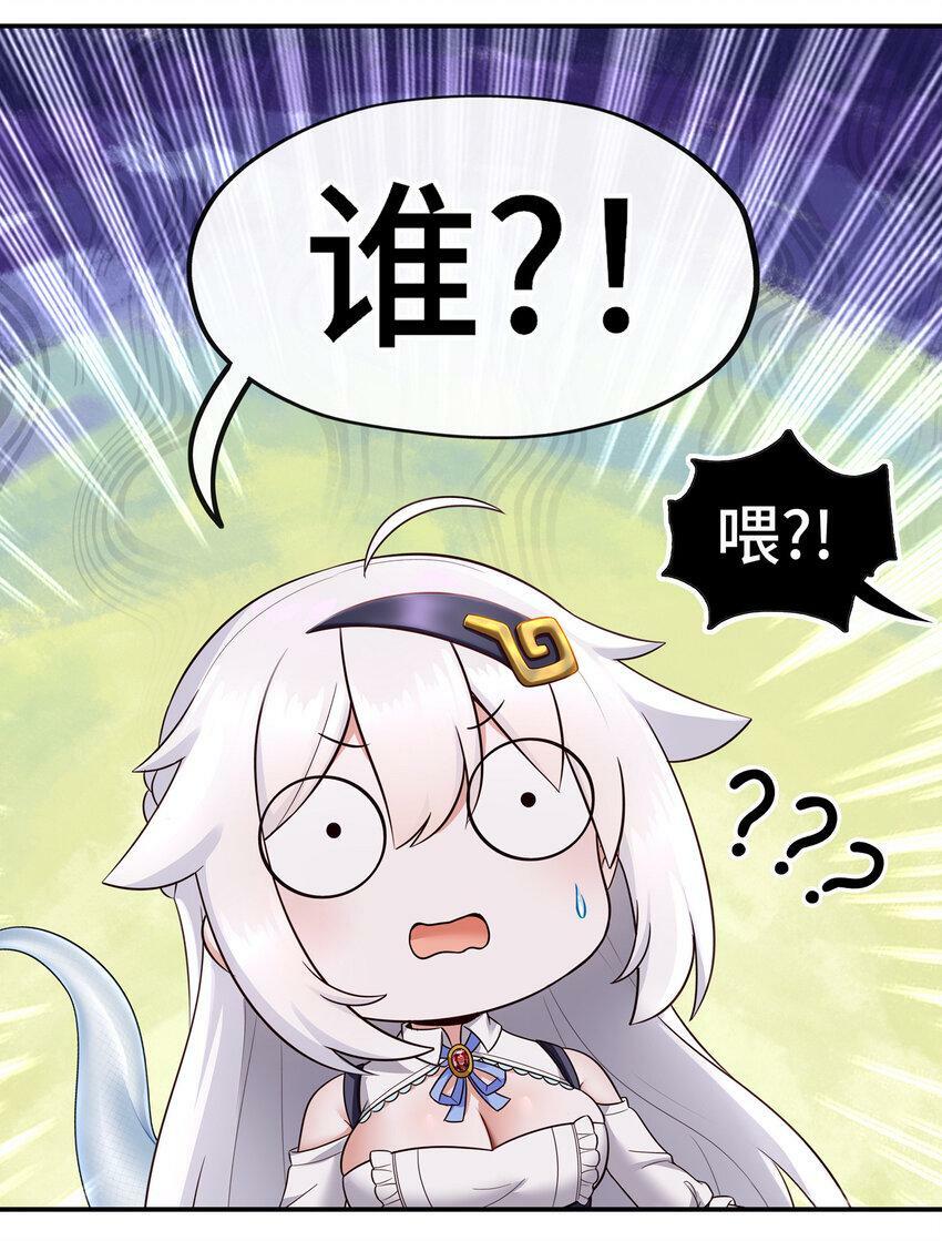 033 谁家的小孩35