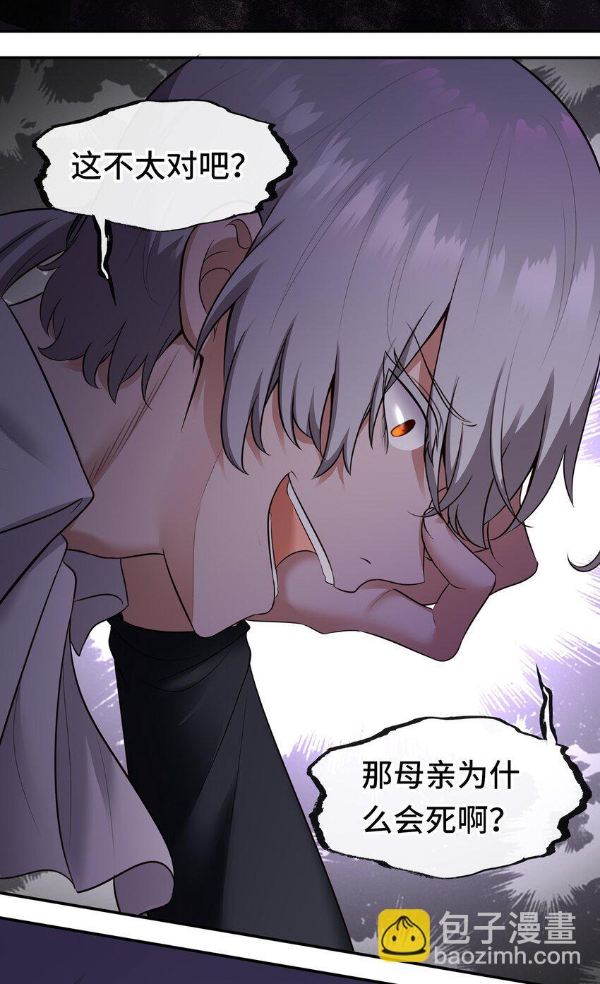 046 真相9