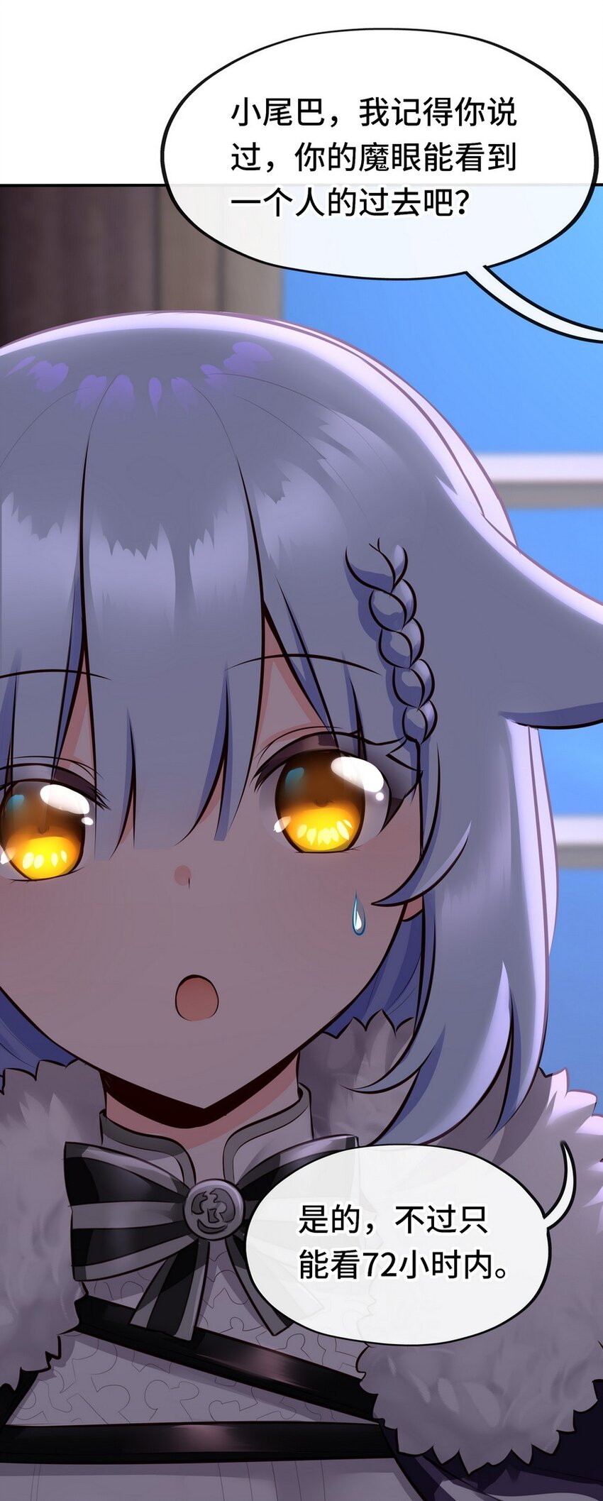 013 尾巴同盟31