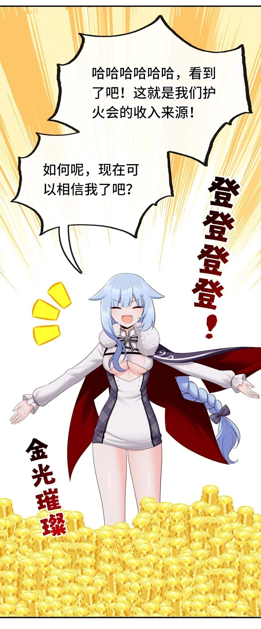 053 恩人14