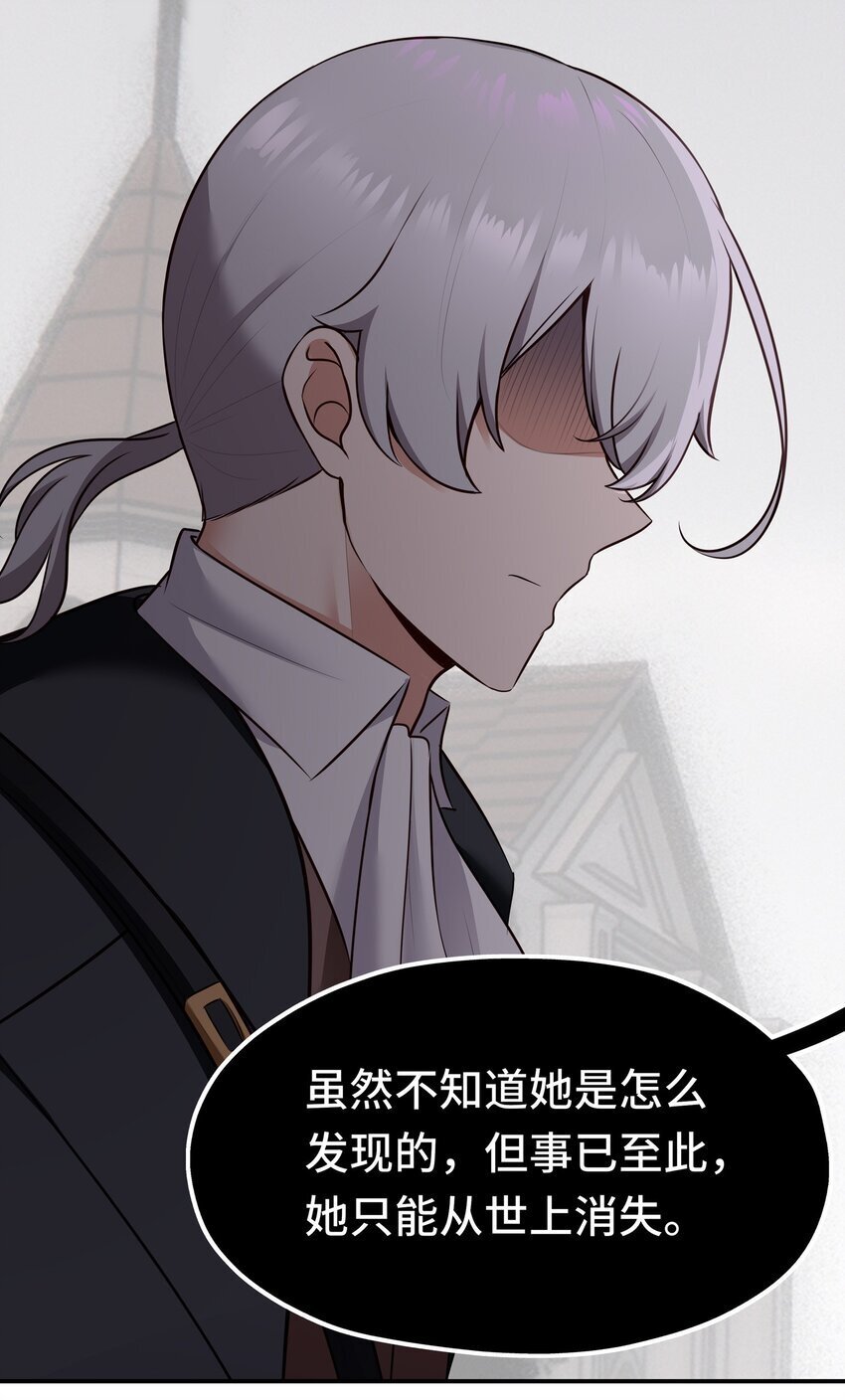 046 真相19
