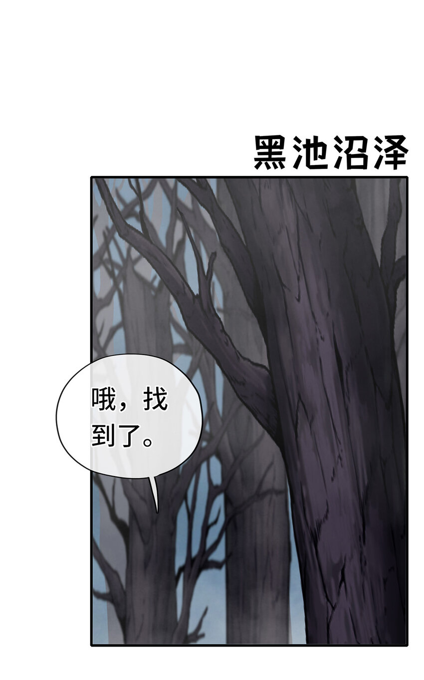 002 熄灯人与炼金术60
