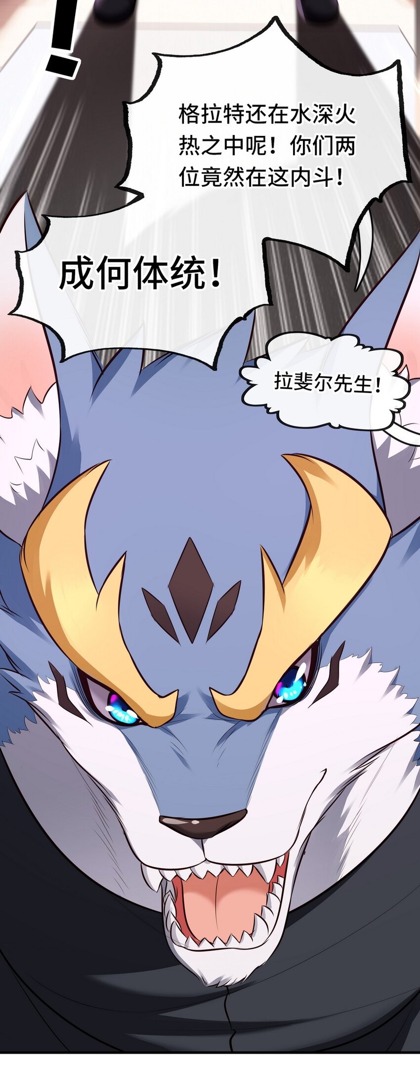 017 第三势力13