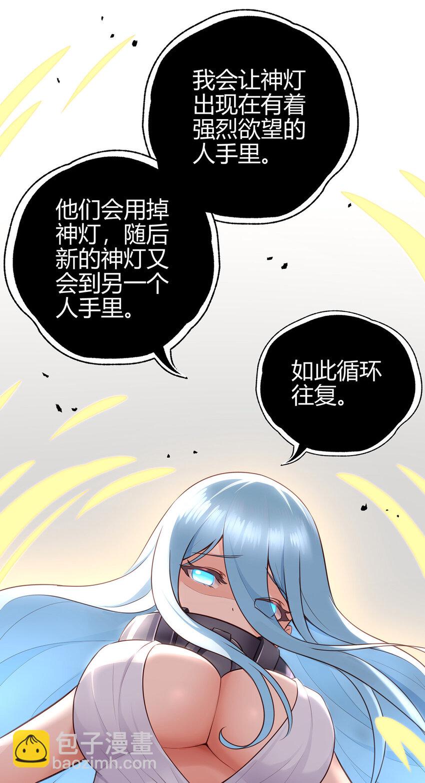 001 喜欢大尾巴有什么错14