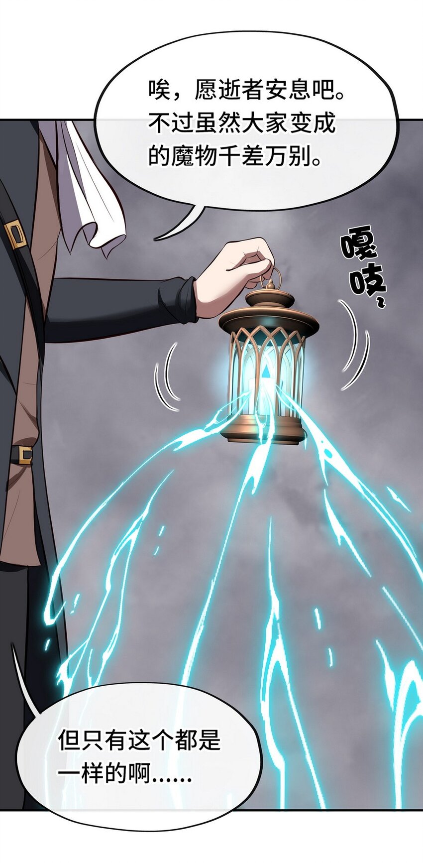 011 神灯悖论27