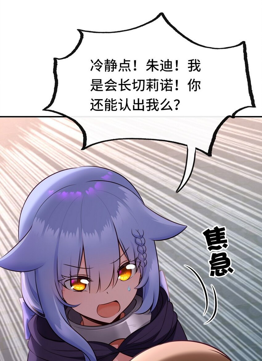 017 第三势力69